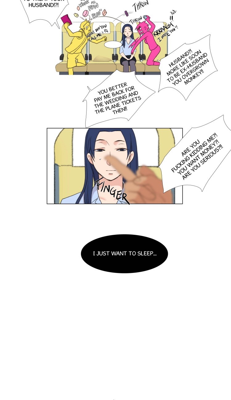 Ero Ero SOS Vol. 1 Ch. 1 第24页
