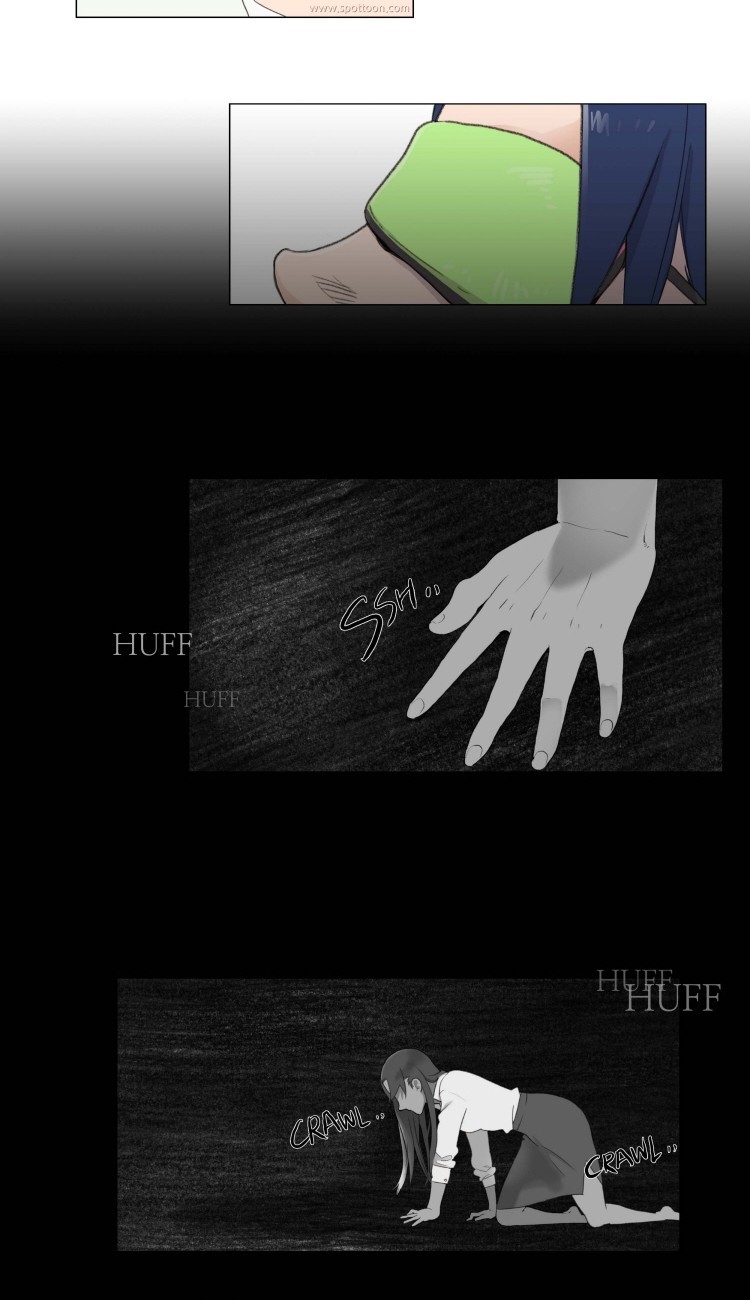 Ero Ero SOS Vol. 1 Ch. 1 第40页
