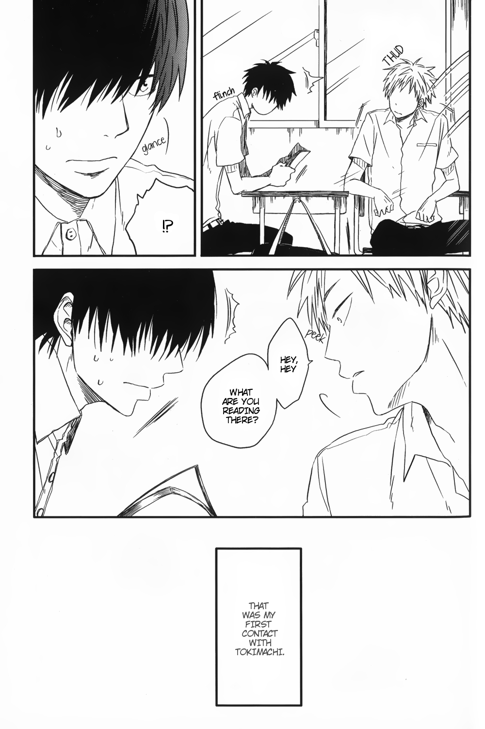Dragon ni Koi 第4页