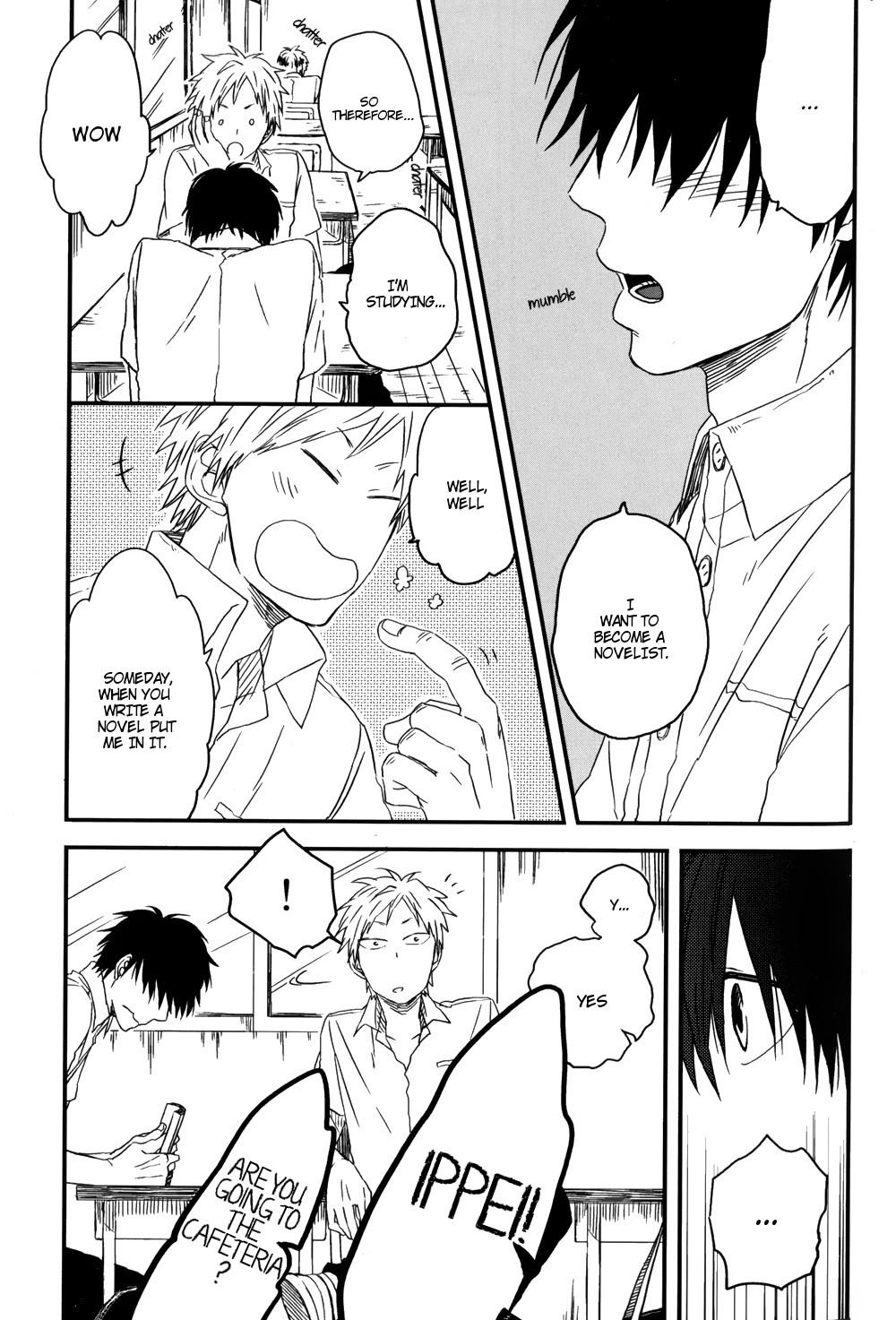 Dragon ni Koi 第6页