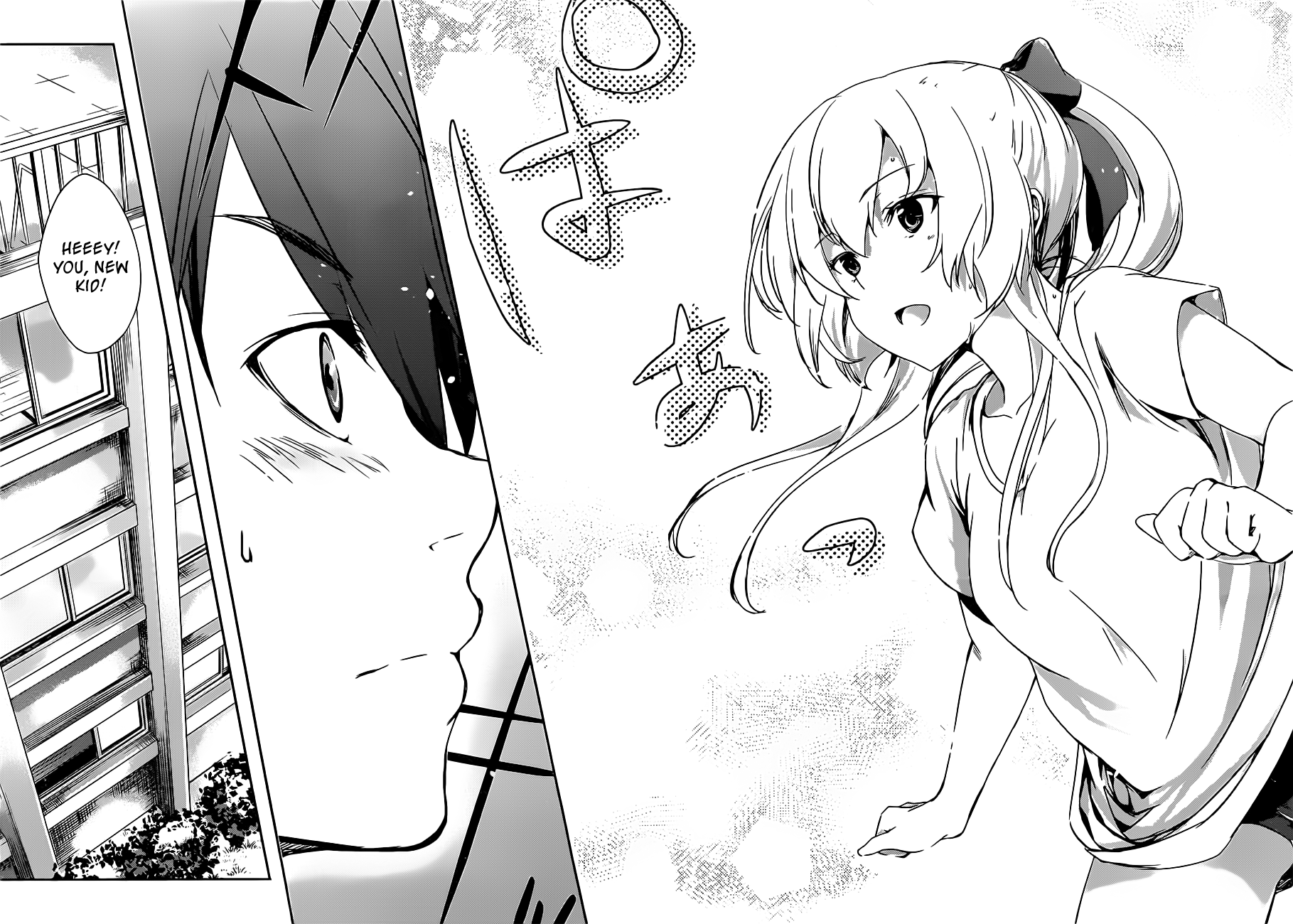 Yuizaki-san wa Nageru! Yuizaki-san throws a shot 第23页