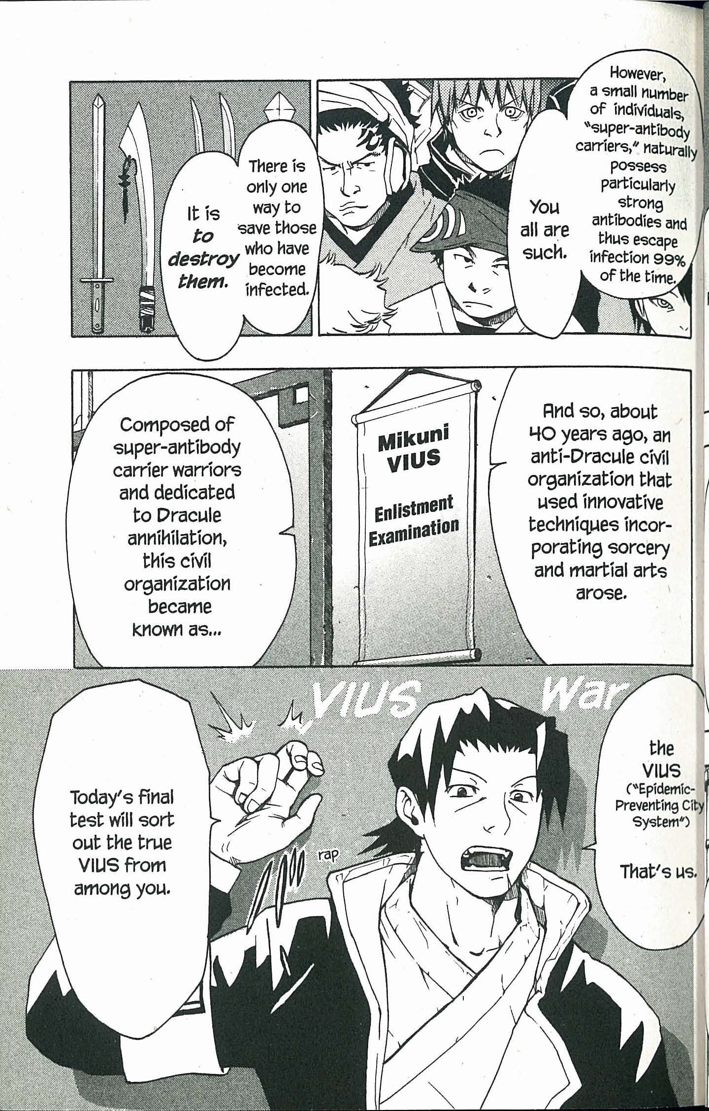 Ryuugan Vol. 1 Ch. 1 第11页