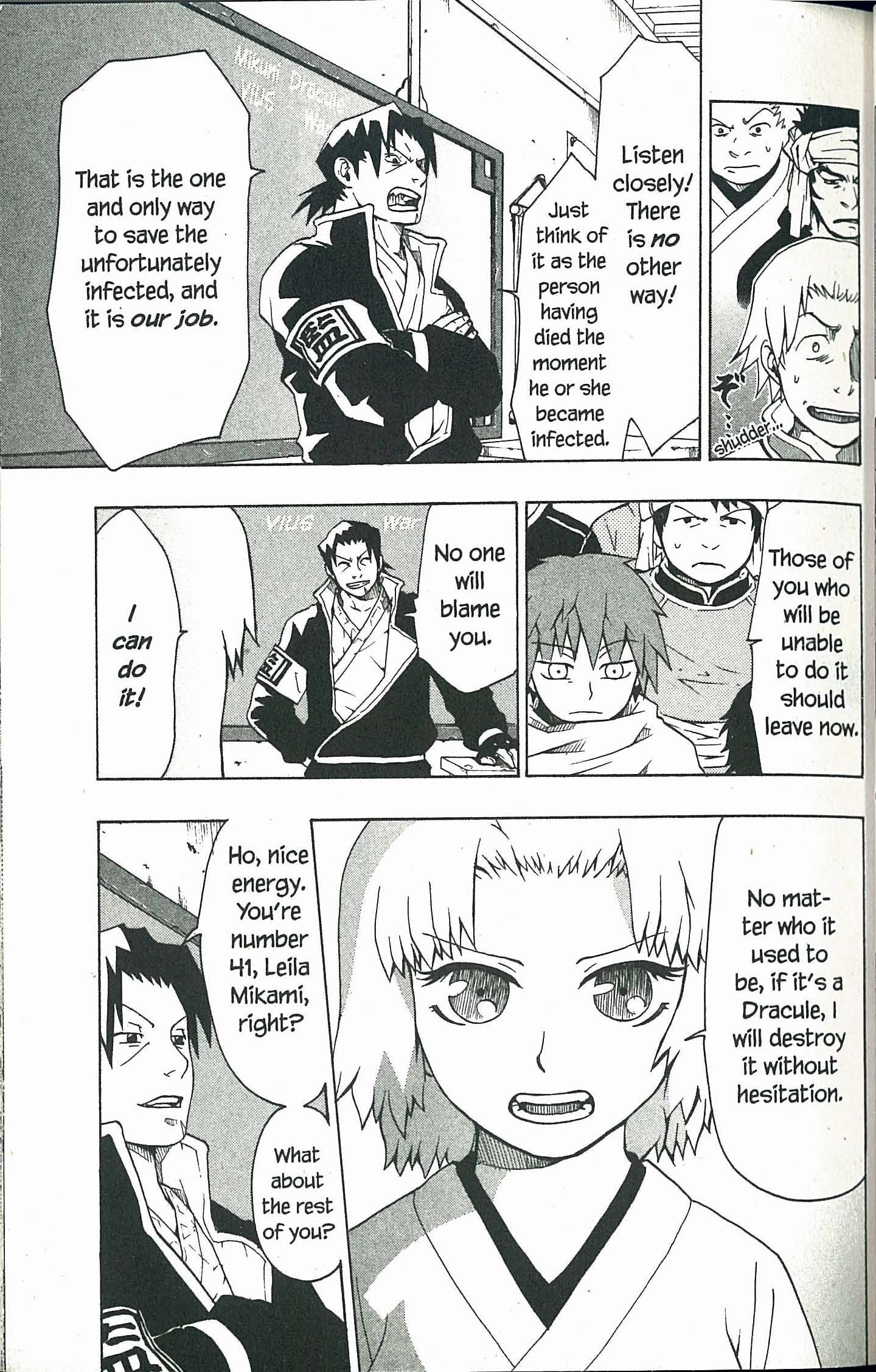 Ryuugan Vol. 1 Ch. 1 第13页