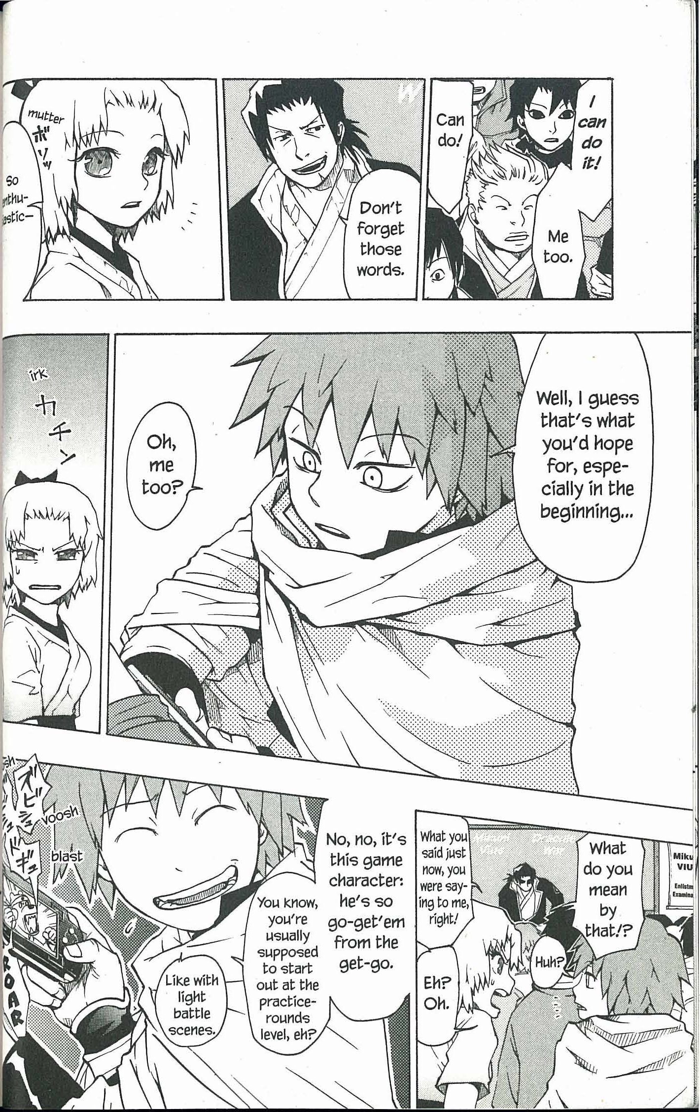 Ryuugan Vol. 1 Ch. 1 第14页