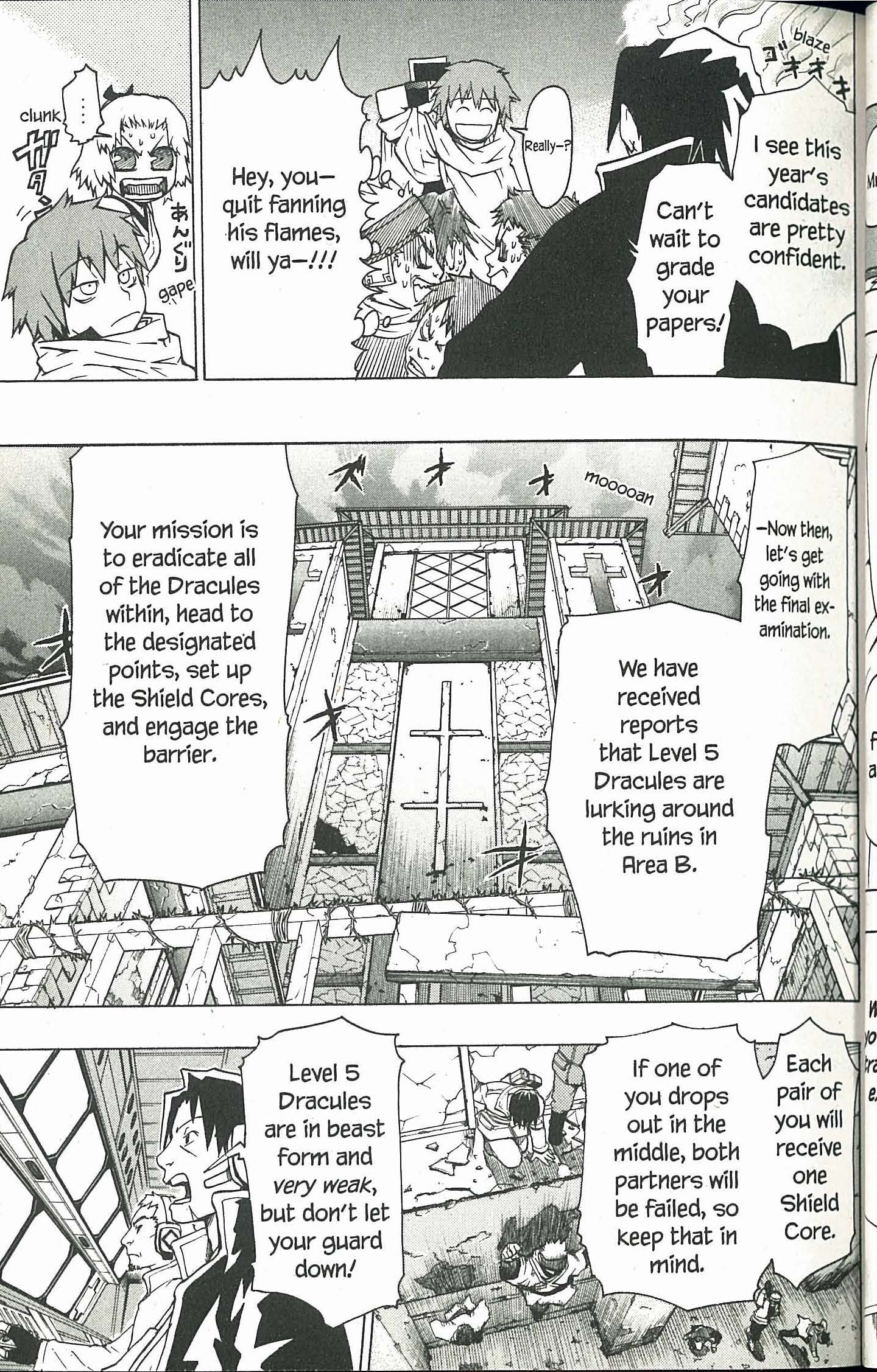 Ryuugan Vol. 1 Ch. 1 第17页