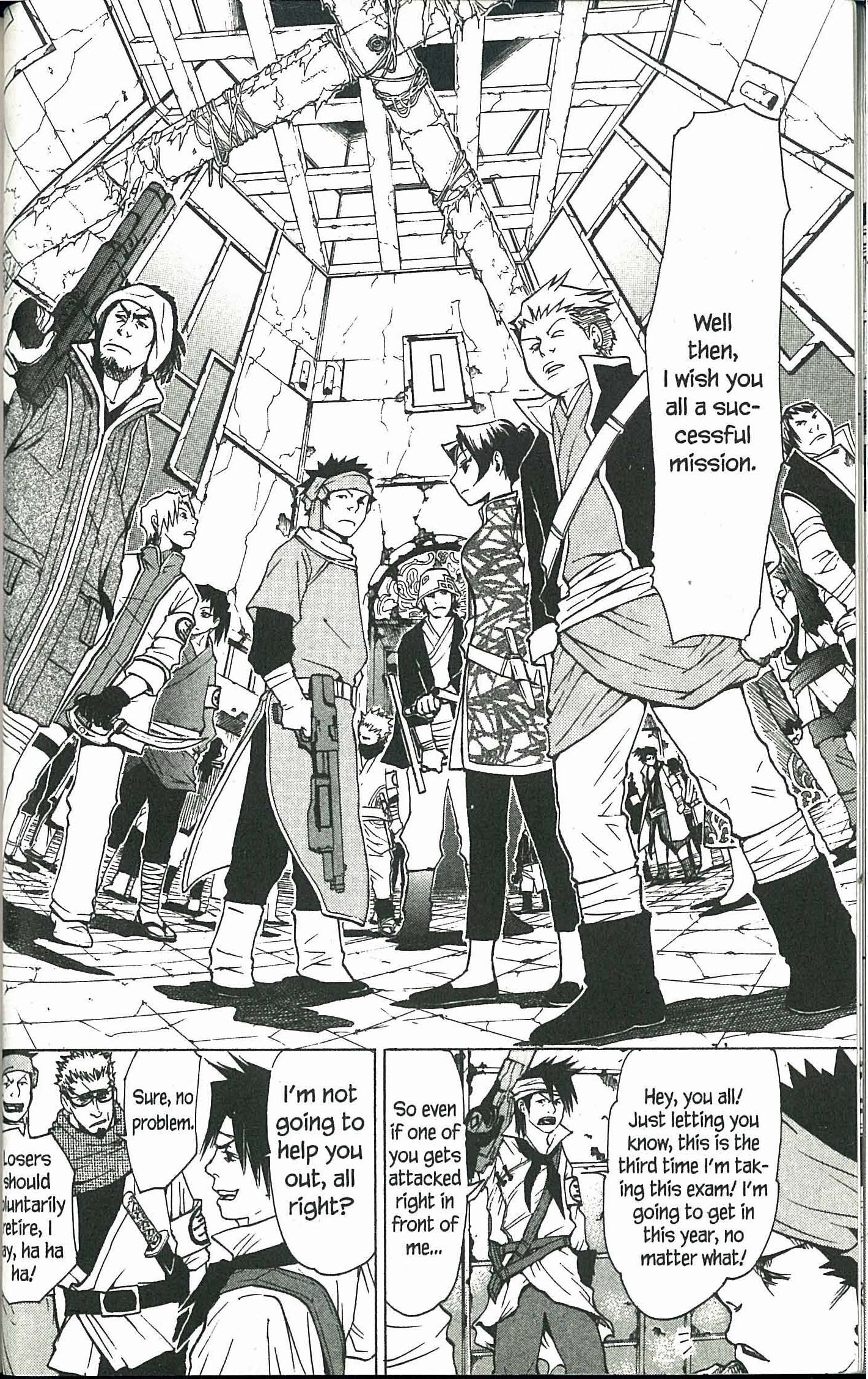 Ryuugan Vol. 1 Ch. 1 第18页