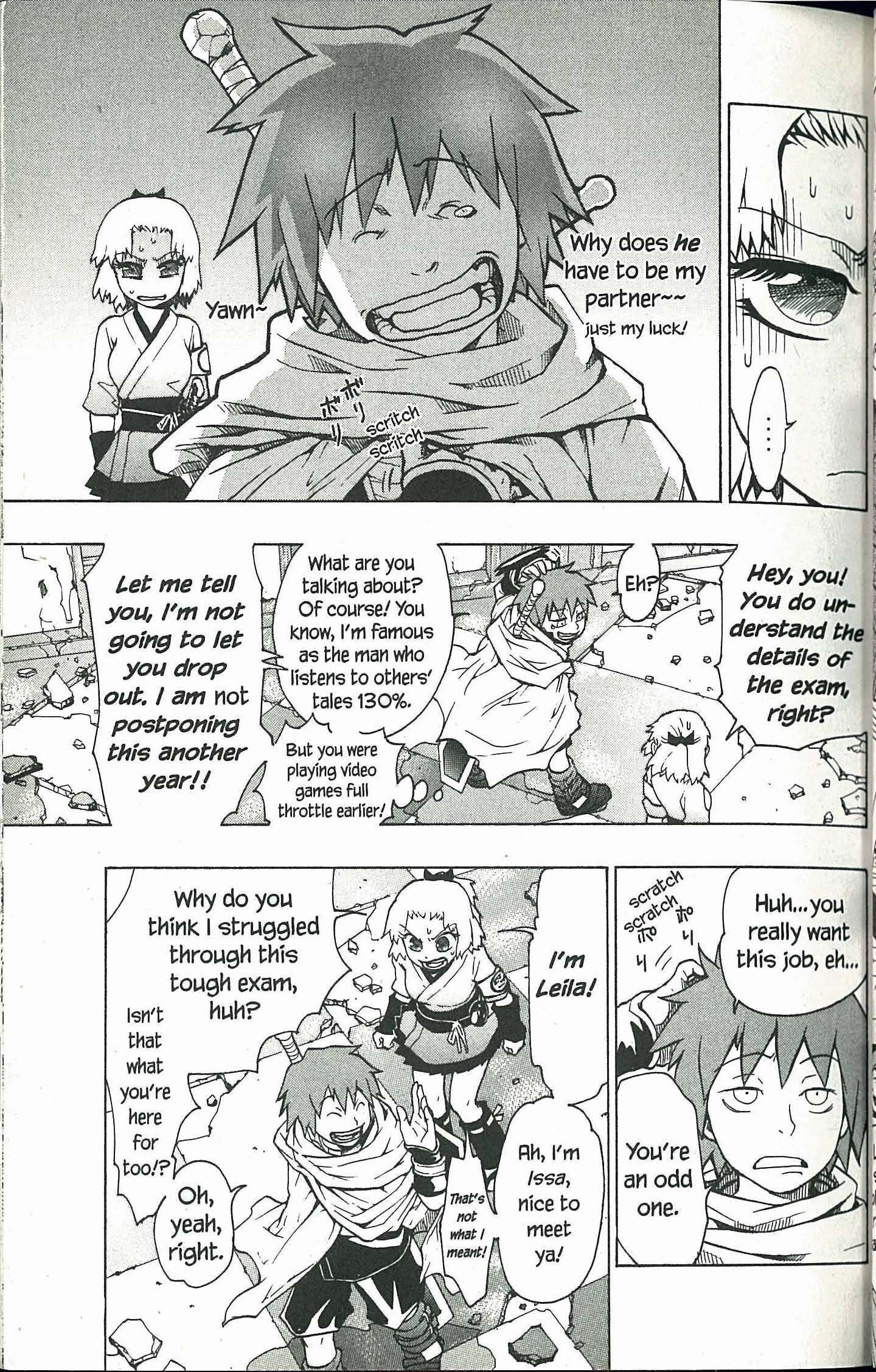 Ryuugan Vol. 1 Ch. 1 第19页