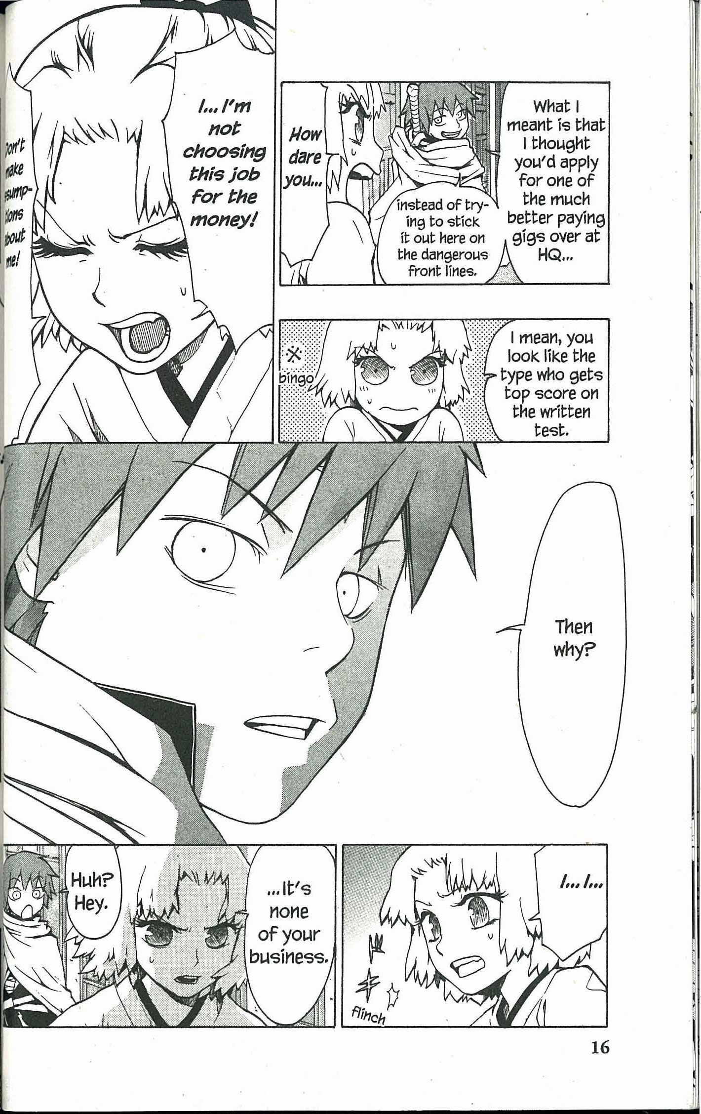Ryuugan Vol. 1 Ch. 1 第20页