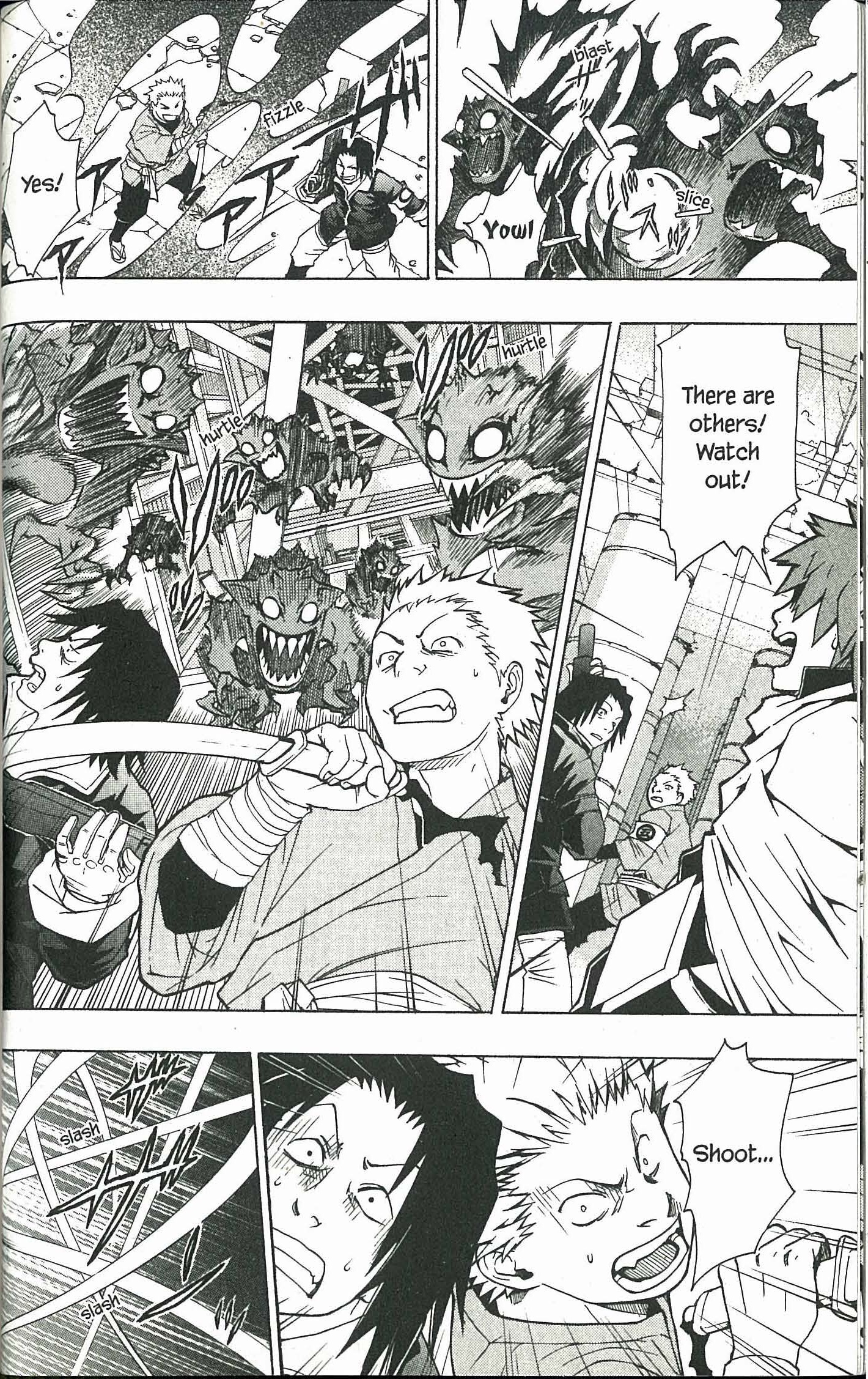 Ryuugan Vol. 1 Ch. 1 第22页