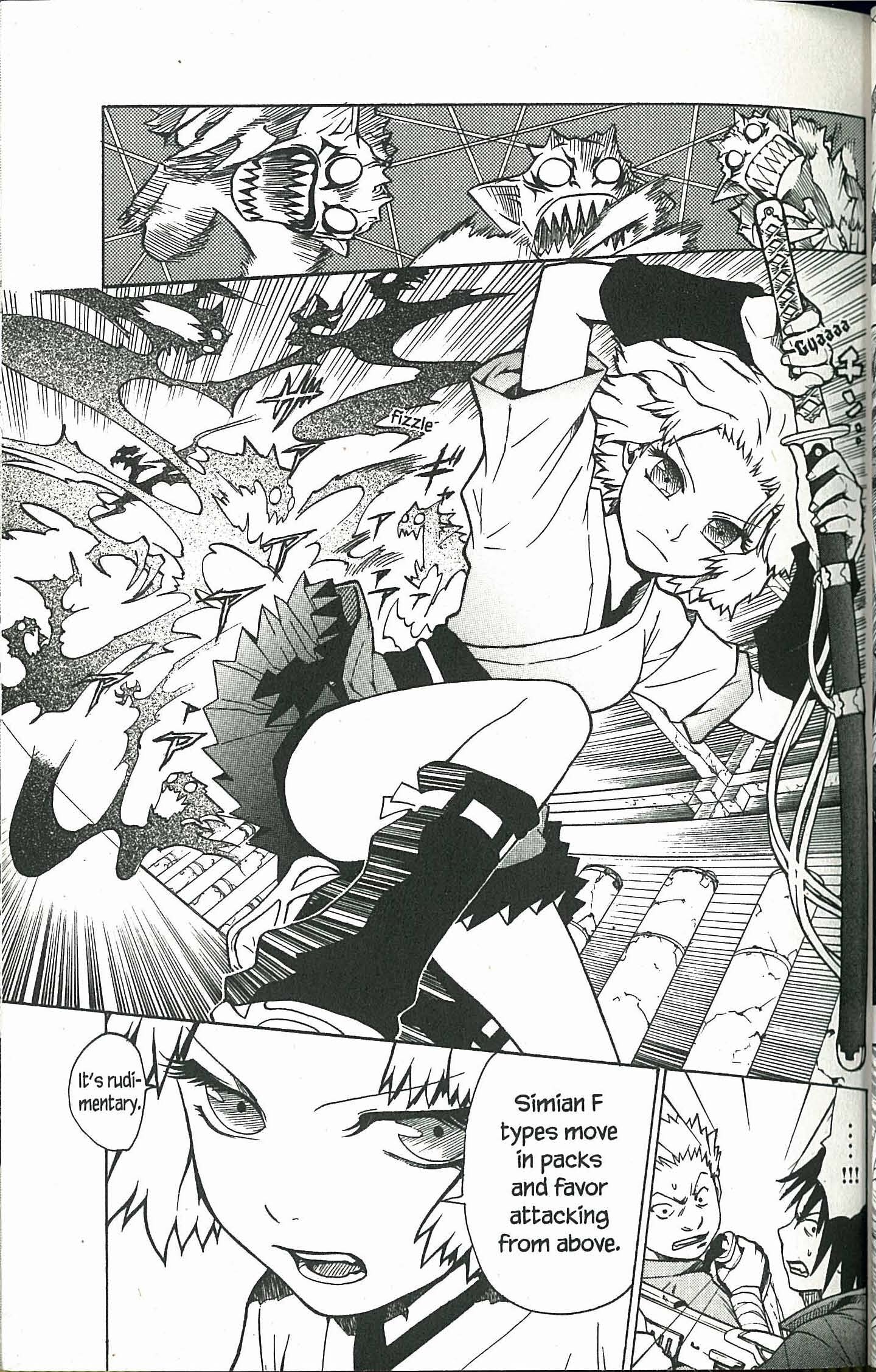 Ryuugan Vol. 1 Ch. 1 第23页