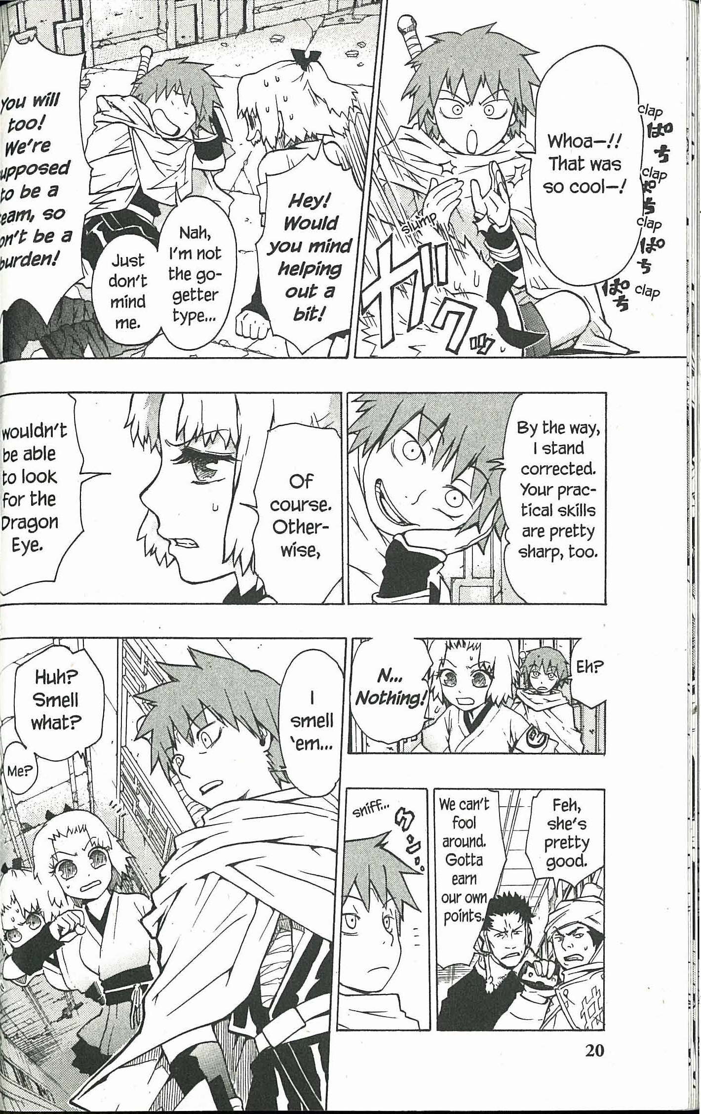 Ryuugan Vol. 1 Ch. 1 第24页