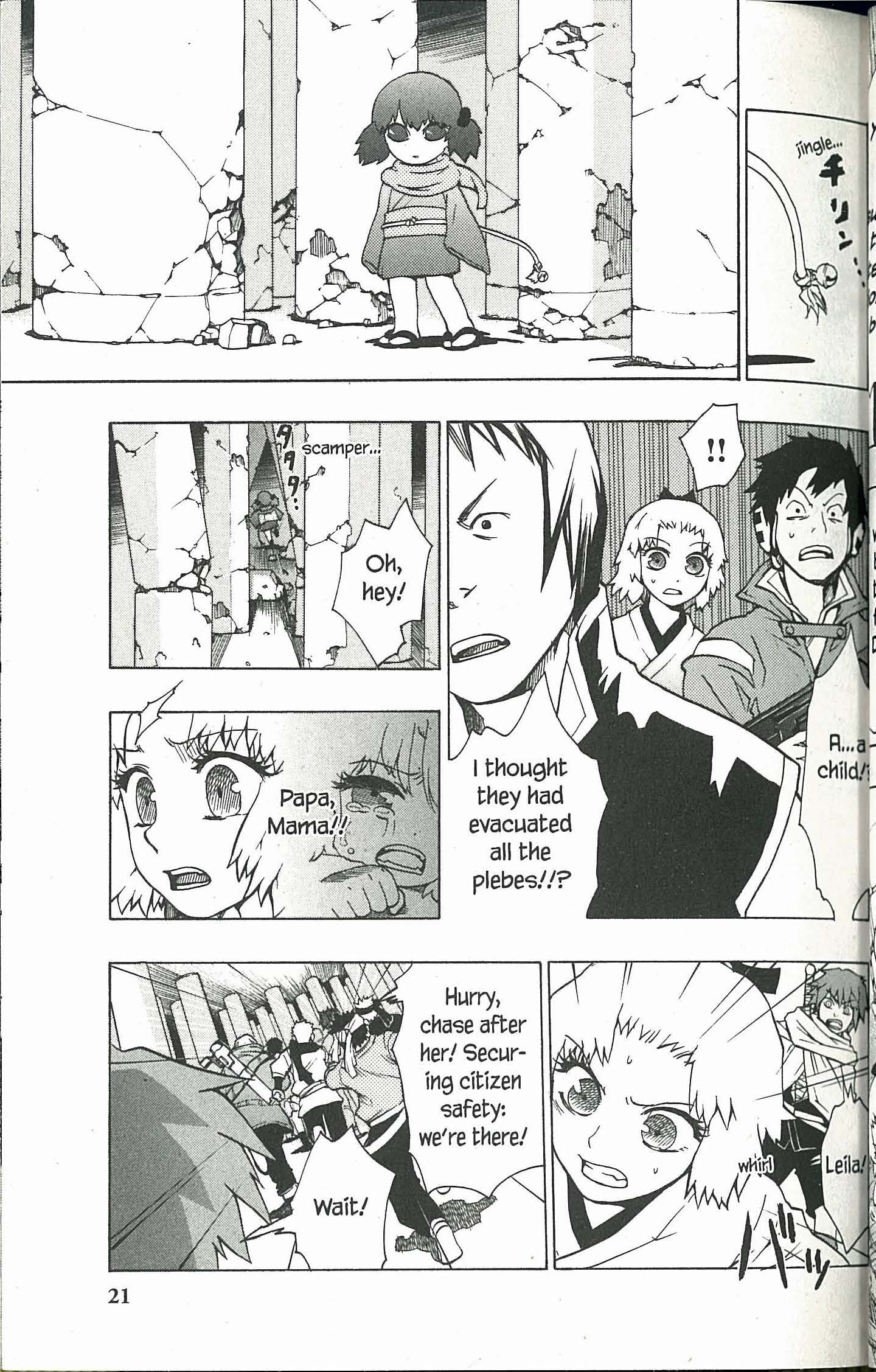 Ryuugan Vol. 1 Ch. 1 第25页