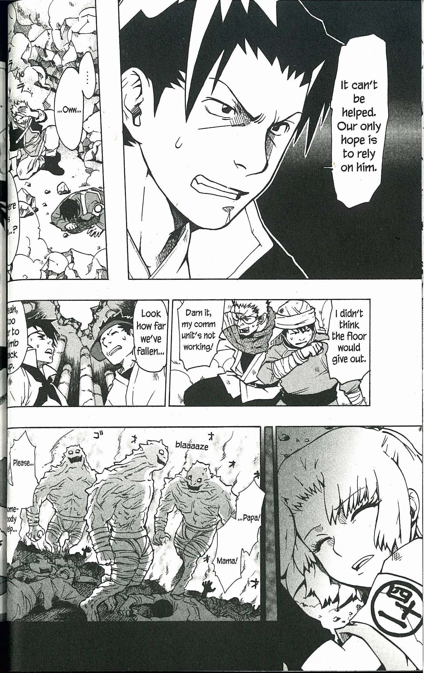 Ryuugan Vol. 1 Ch. 1 第28页