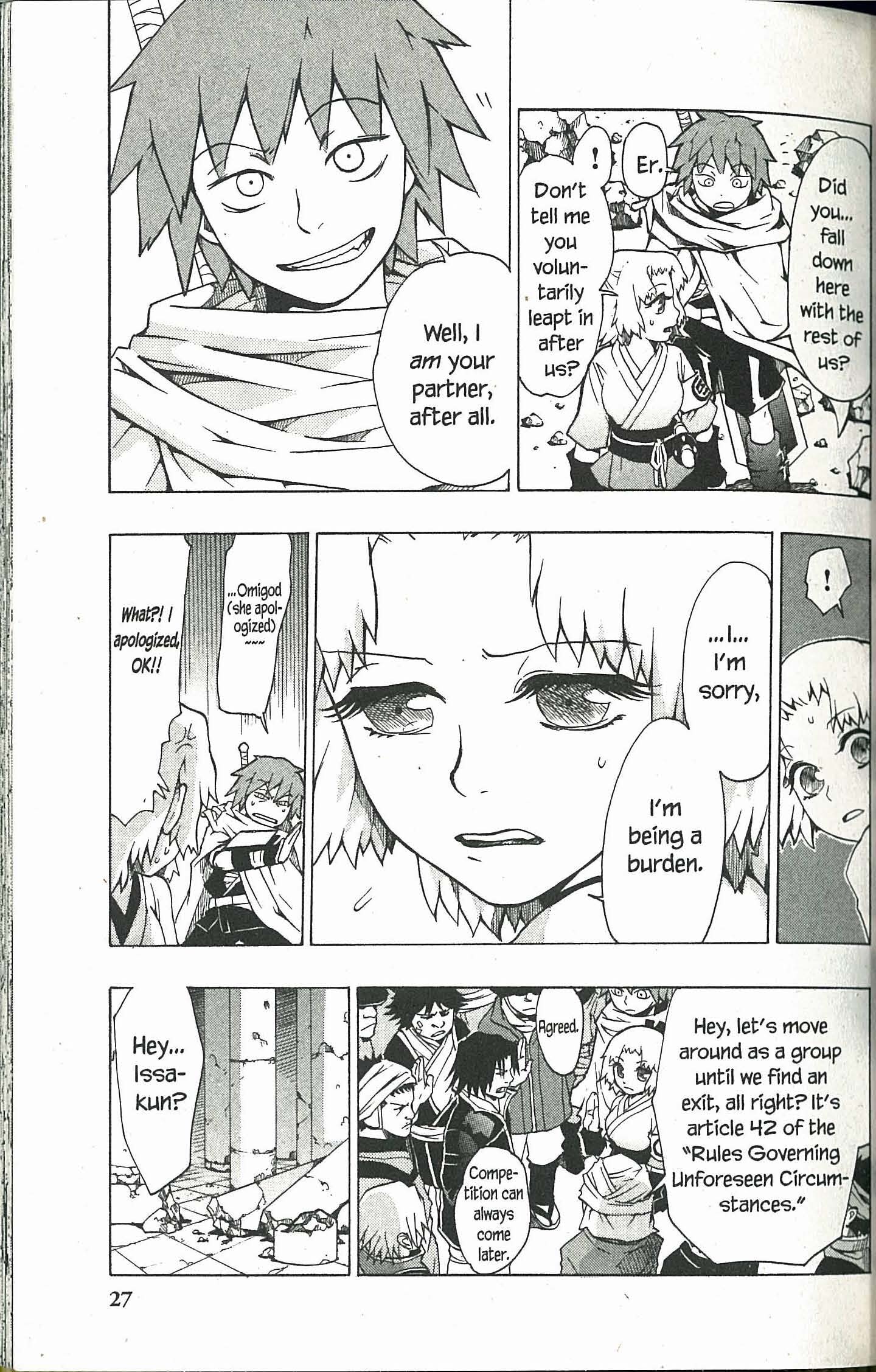 Ryuugan Vol. 1 Ch. 1 第31页