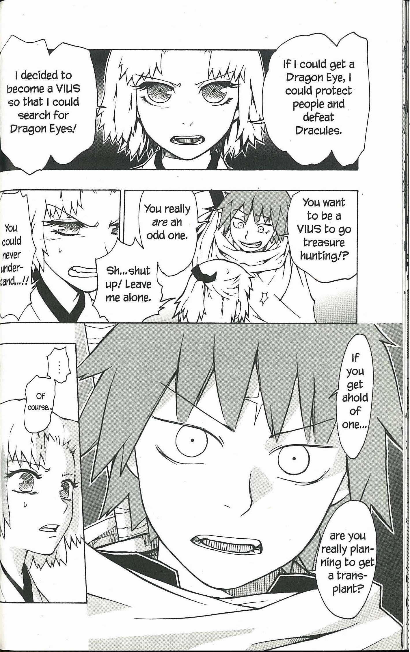 Ryuugan Vol. 1 Ch. 1 第34页
