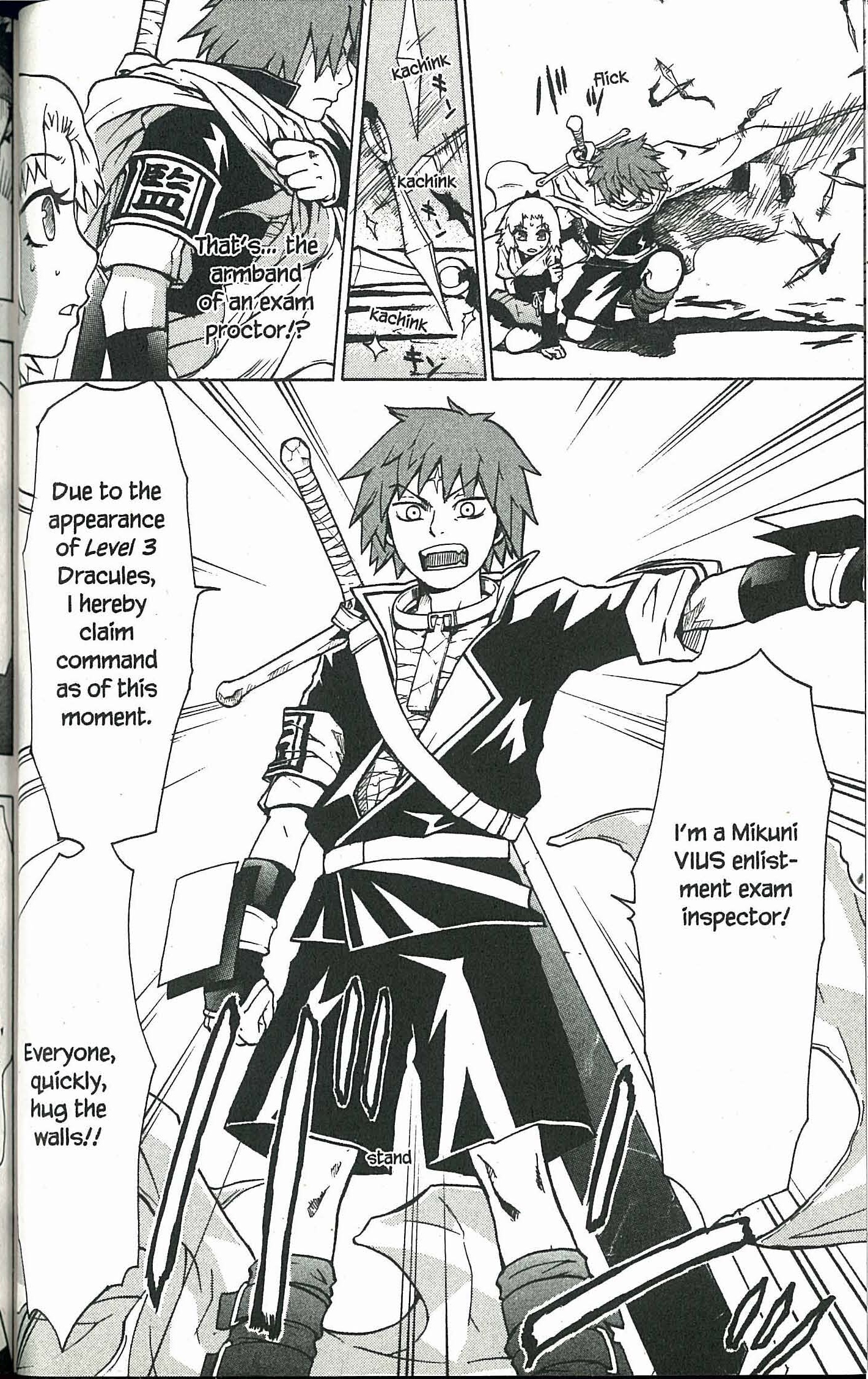 Ryuugan Vol. 1 Ch. 1 第38页