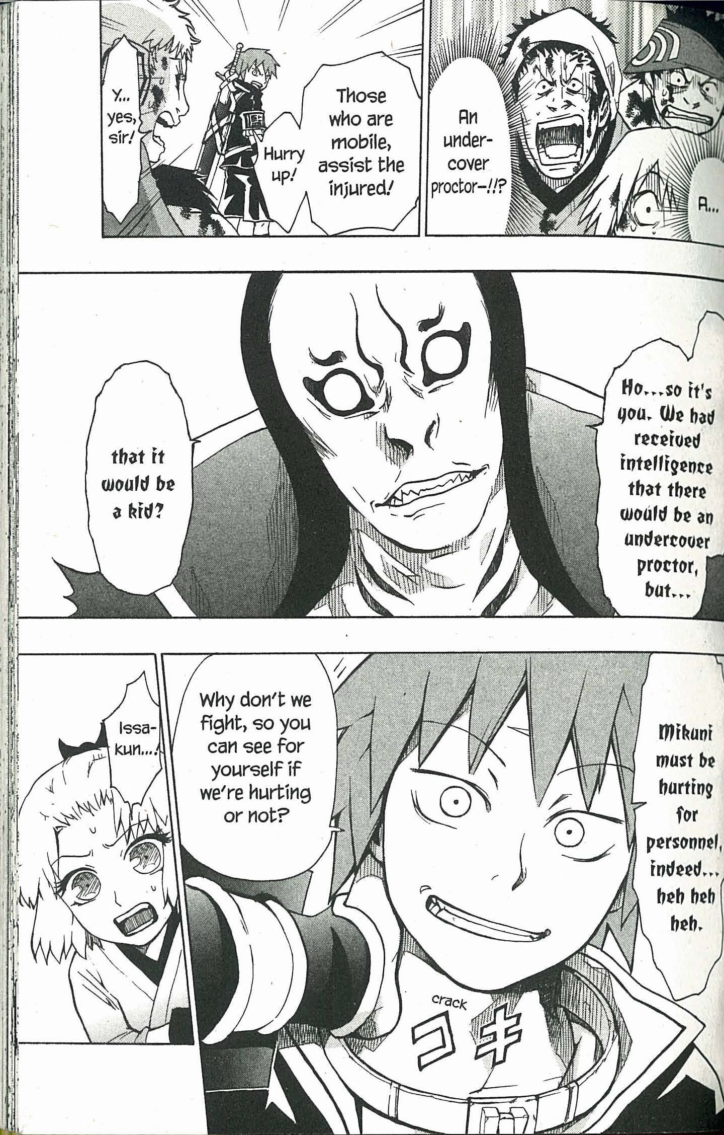 Ryuugan Vol. 1 Ch. 1 第39页