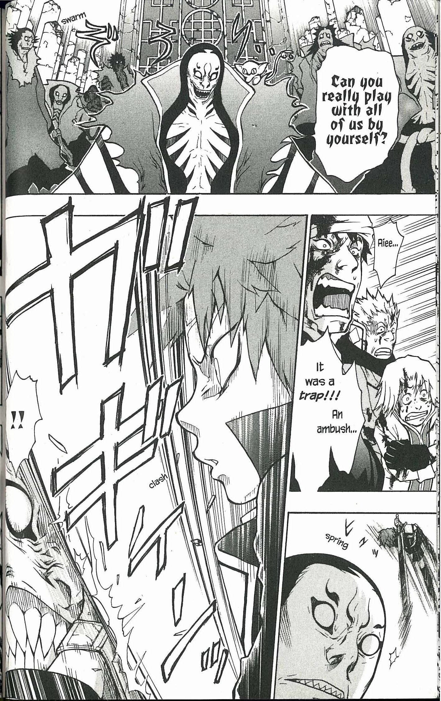 Ryuugan Vol. 1 Ch. 1 第40页