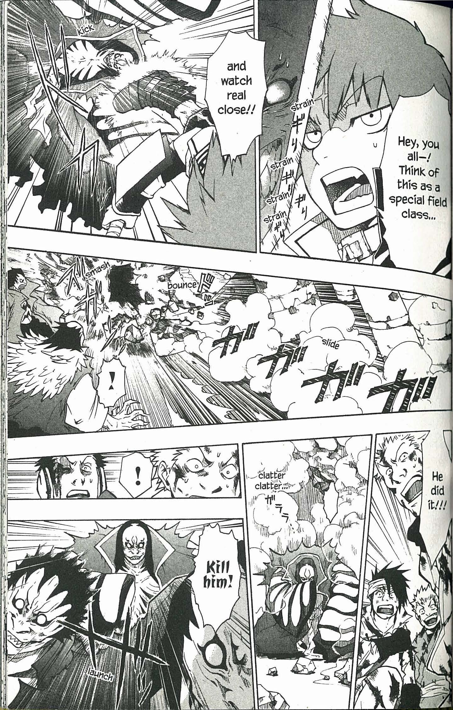 Ryuugan Vol. 1 Ch. 1 第41页