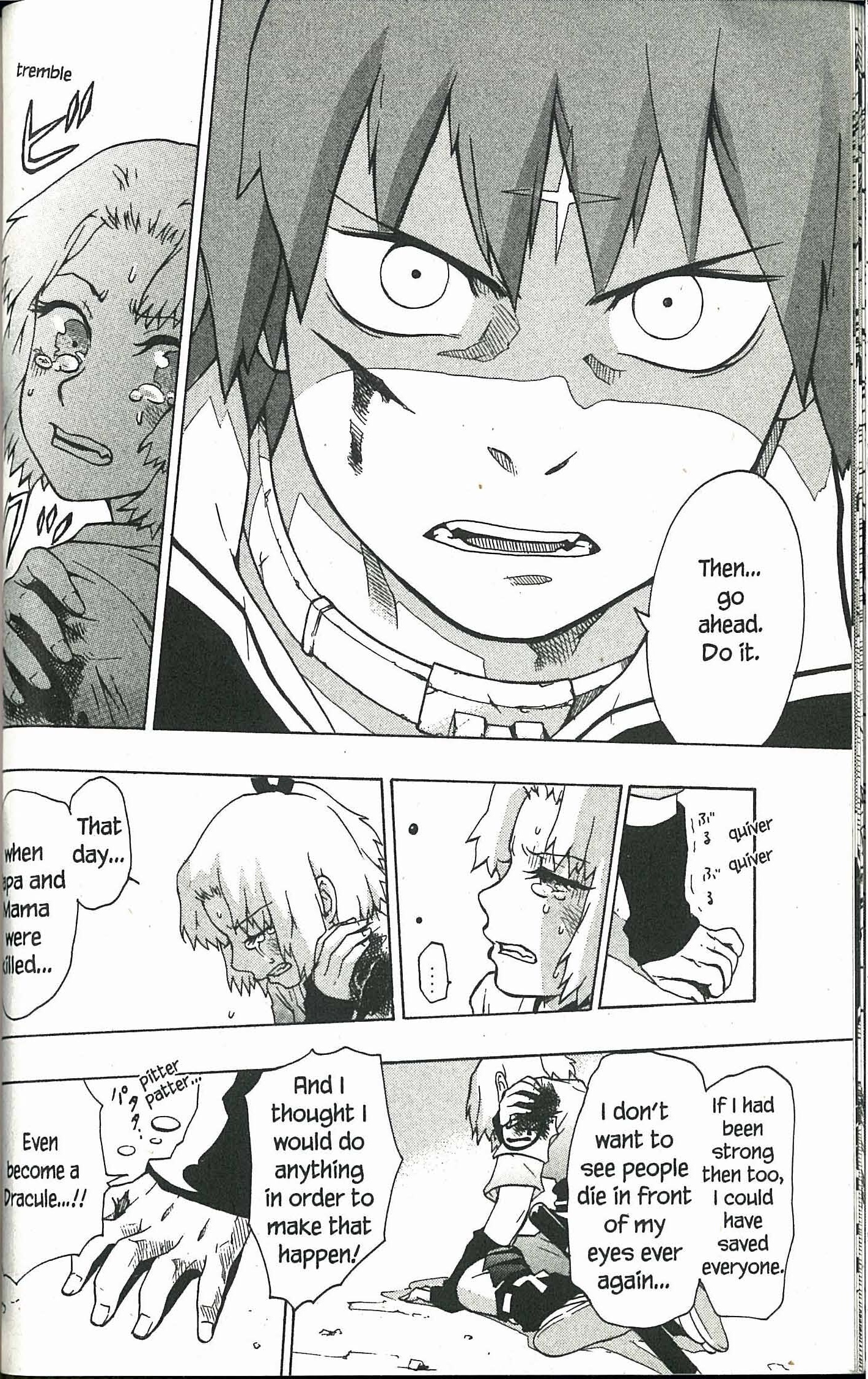 Ryuugan Vol. 1 Ch. 1 第48页