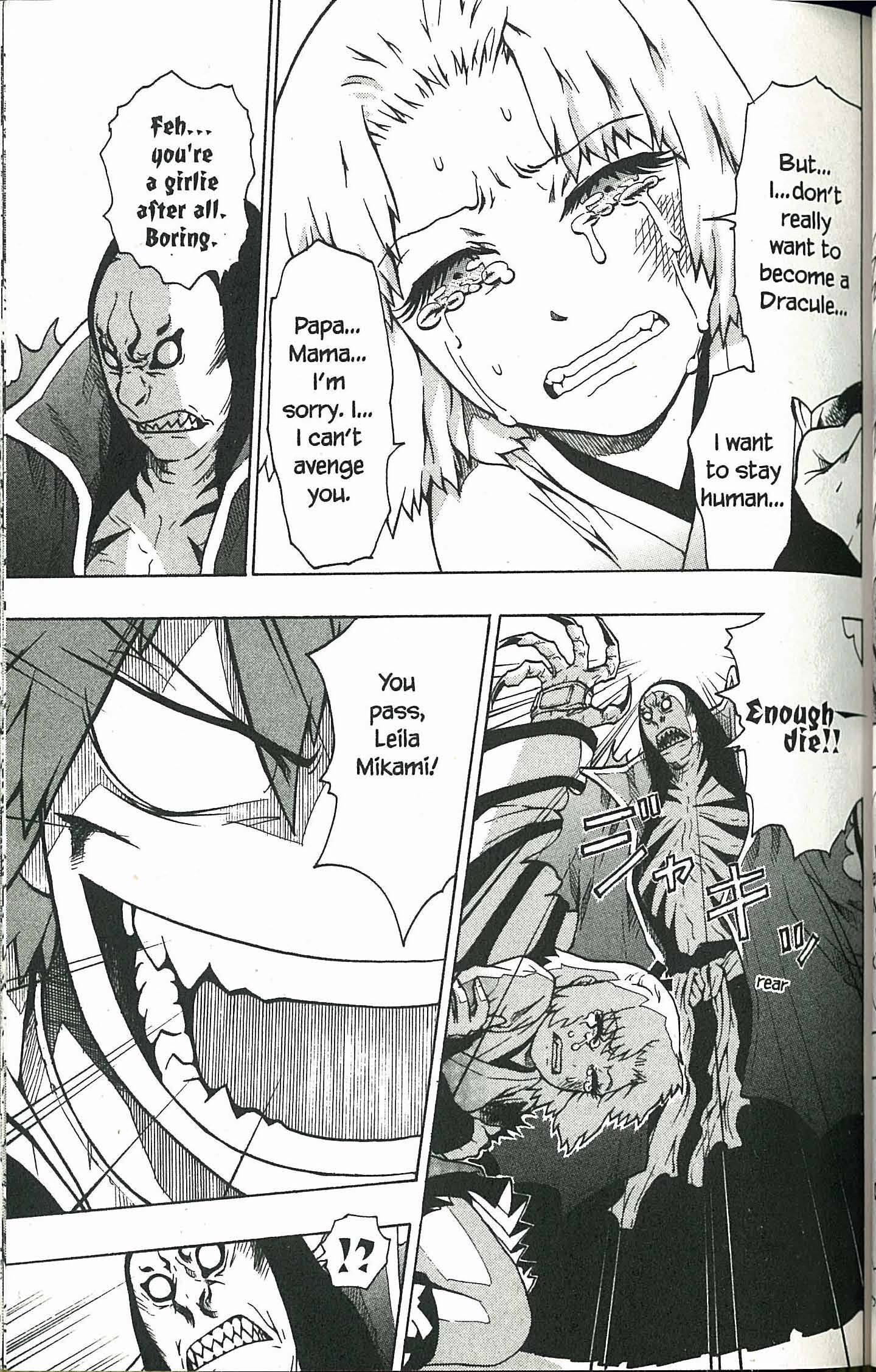 Ryuugan Vol. 1 Ch. 1 第49页
