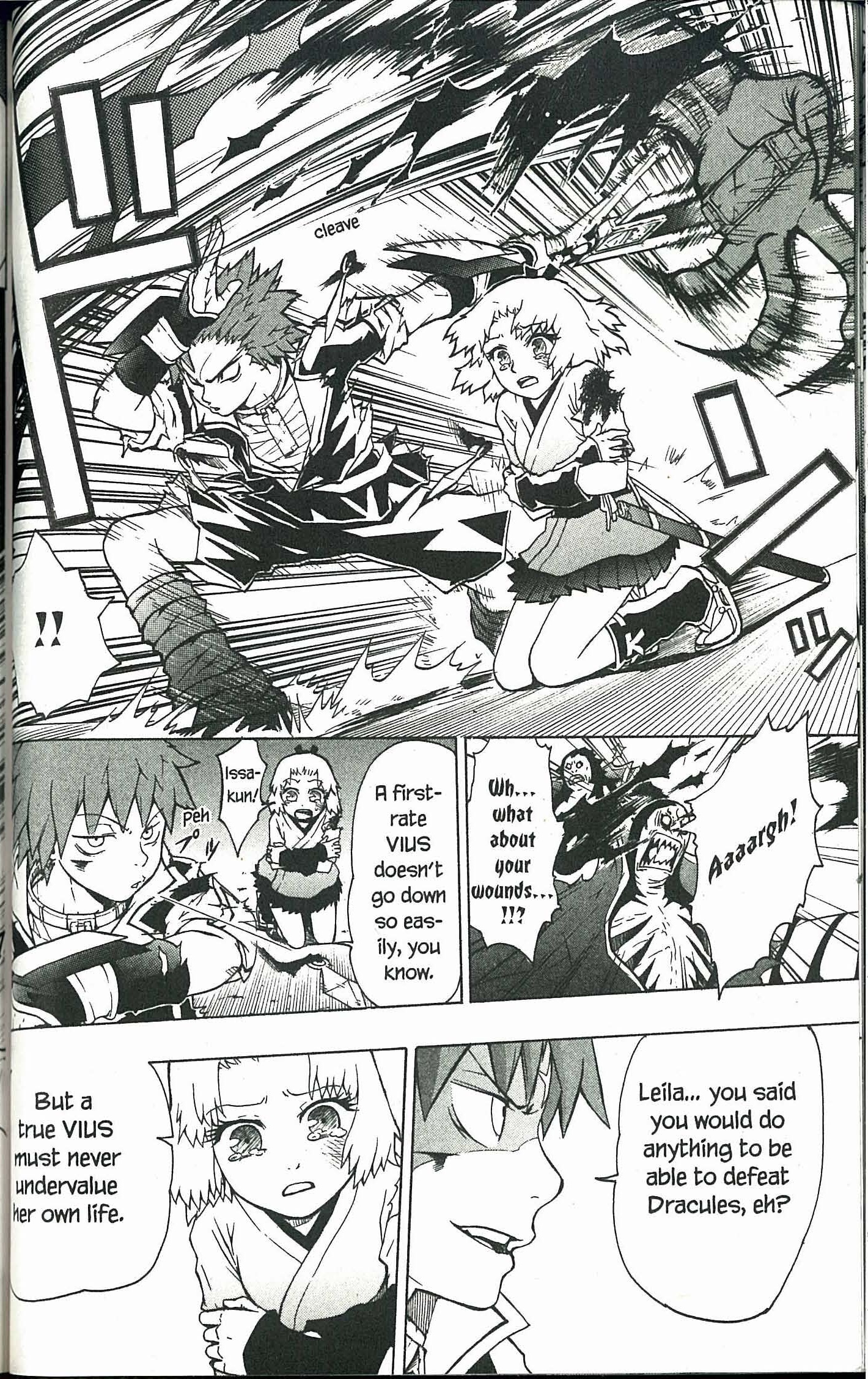 Ryuugan Vol. 1 Ch. 1 第50页