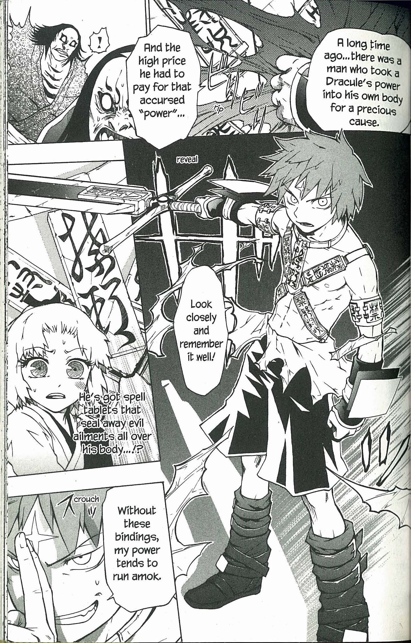 Ryuugan Vol. 1 Ch. 1 第51页