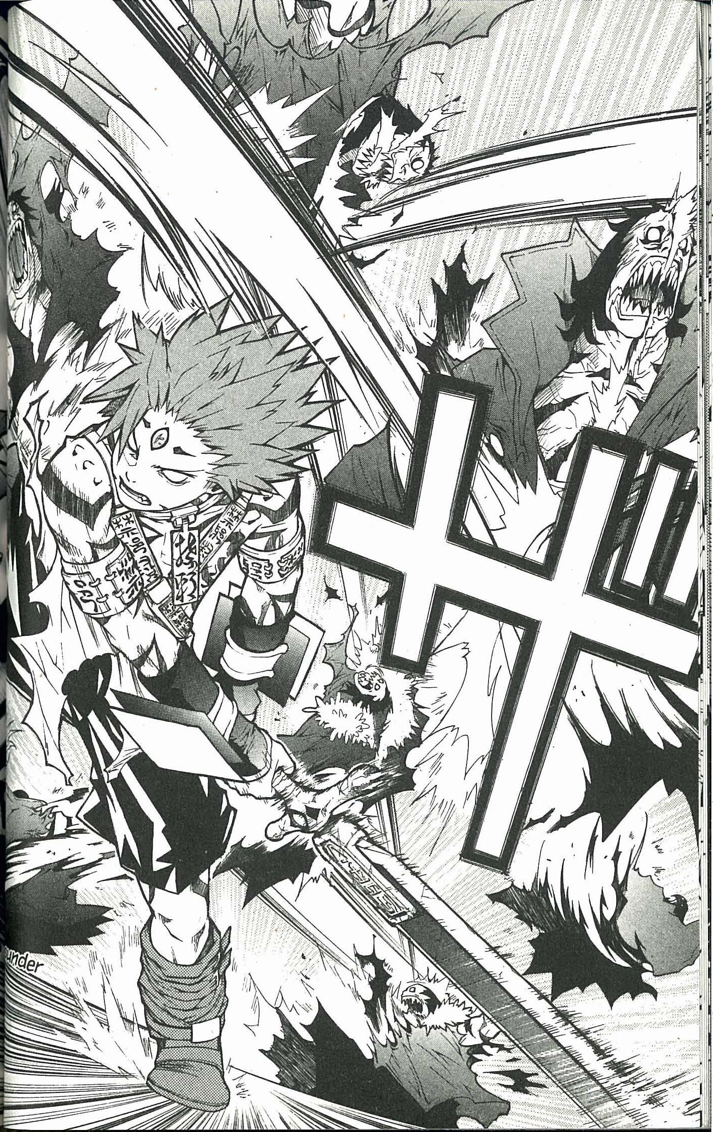 Ryuugan Vol. 1 Ch. 1 第54页