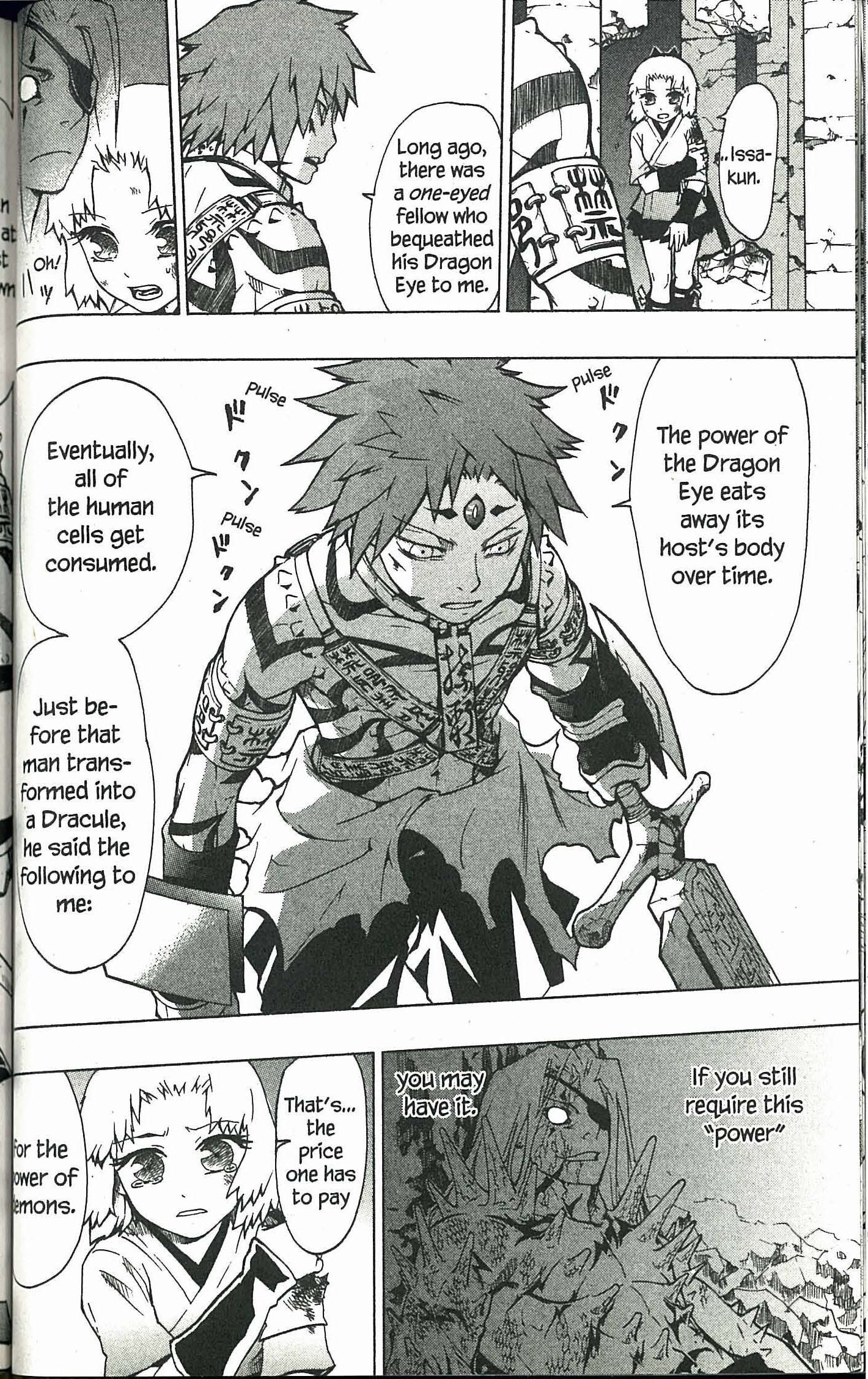 Ryuugan Vol. 1 Ch. 1 第56页