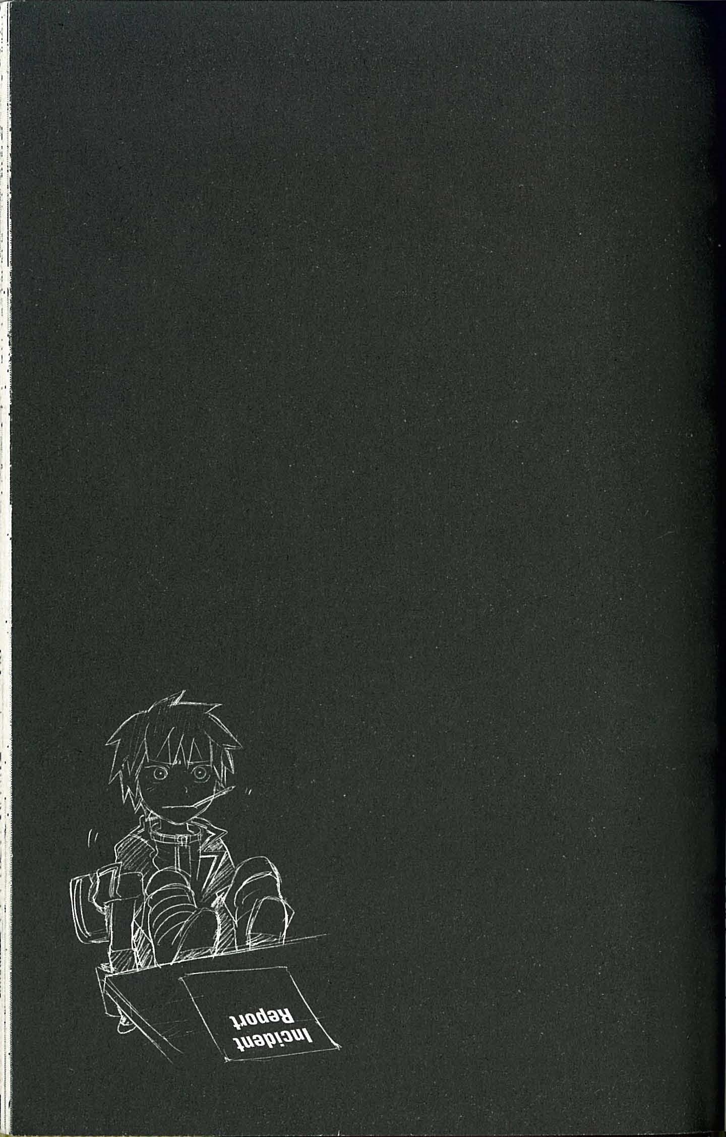 Ryuugan Vol. 1 Ch. 1 第61页