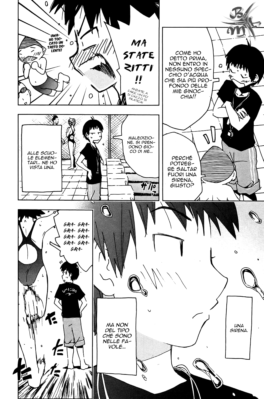 Kenkoo Zenrakei Suieibu Umishou Vol. 1 Ch. 1 第14页