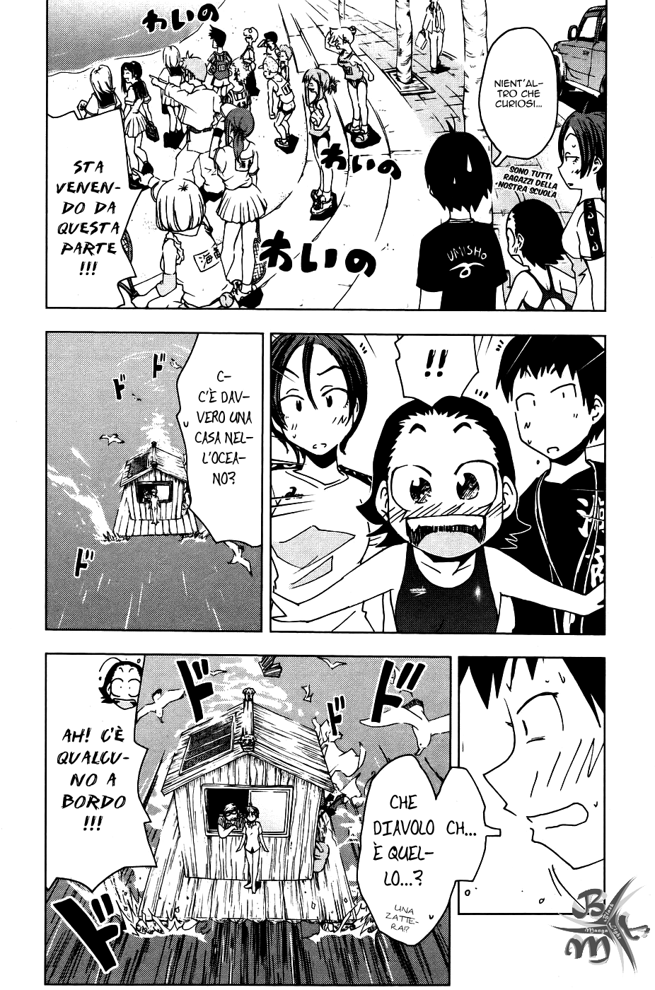 Kenkoo Zenrakei Suieibu Umishou Vol. 1 Ch. 1 第18页