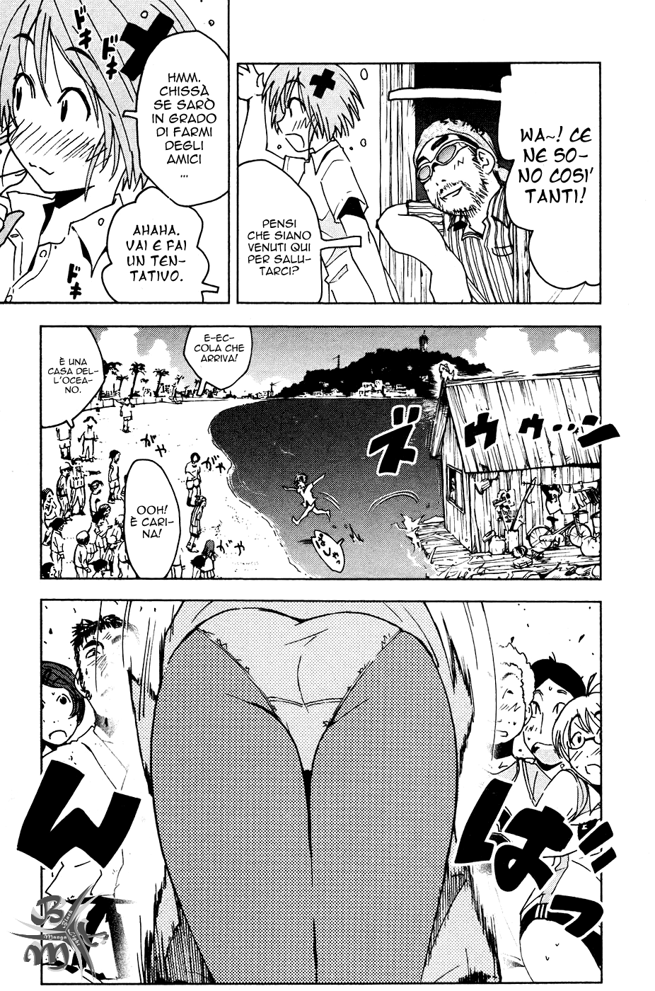 Kenkoo Zenrakei Suieibu Umishou Vol. 1 Ch. 1 第21页