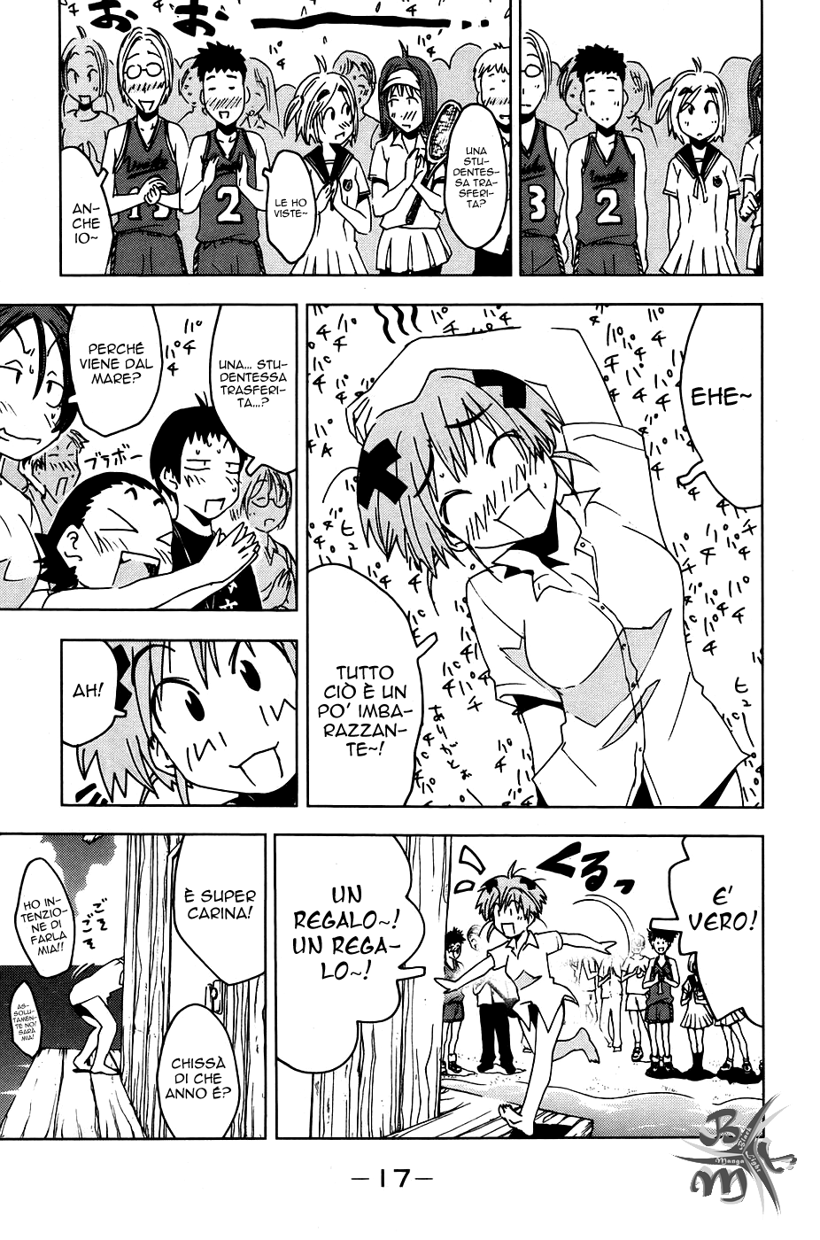 Kenkoo Zenrakei Suieibu Umishou Vol. 1 Ch. 1 第23页