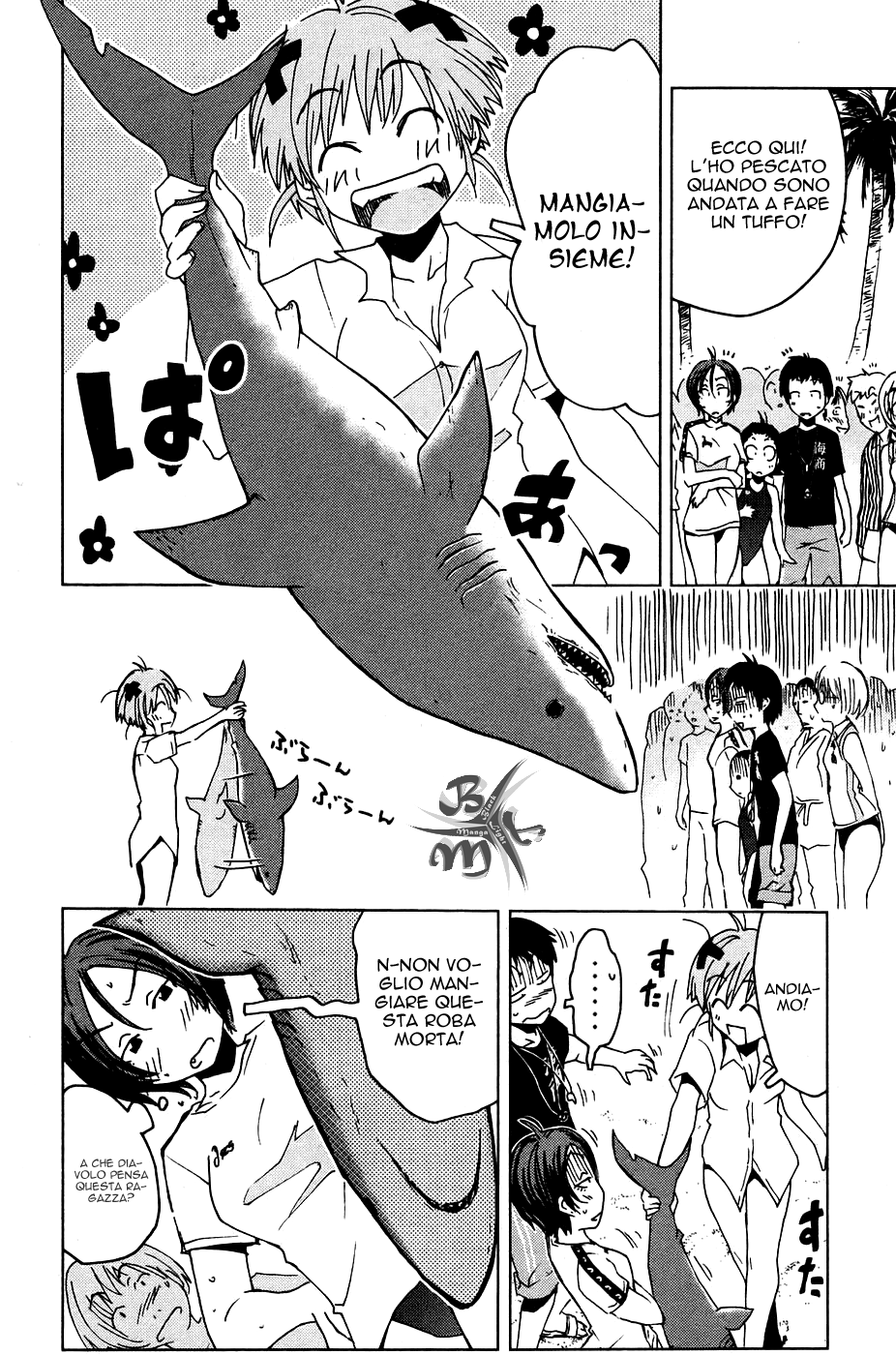 Kenkoo Zenrakei Suieibu Umishou Vol. 1 Ch. 1 第24页