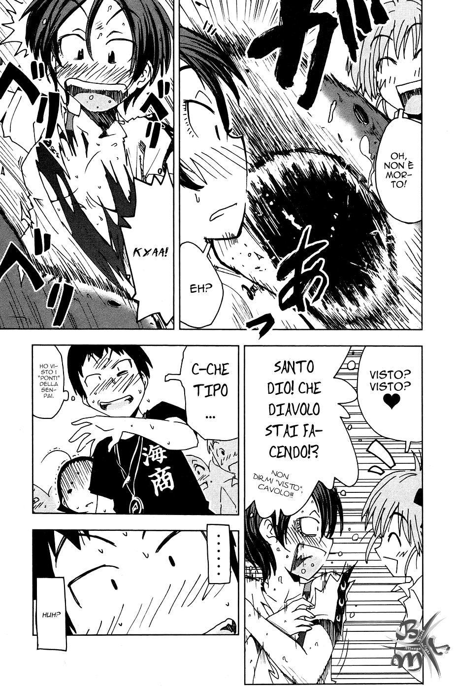 Kenkoo Zenrakei Suieibu Umishou Vol. 1 Ch. 1 第25页