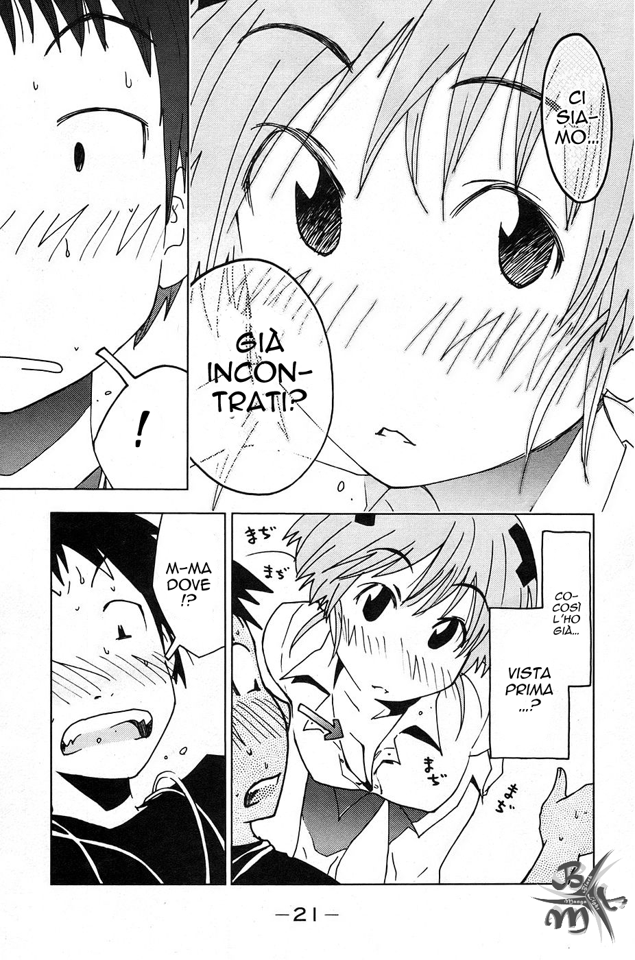 Kenkoo Zenrakei Suieibu Umishou Vol. 1 Ch. 1 第27页