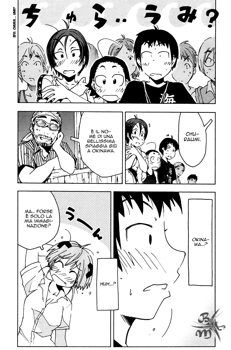 Kenkoo Zenrakei Suieibu Umishou Vol. 1 Ch. 1 第29页