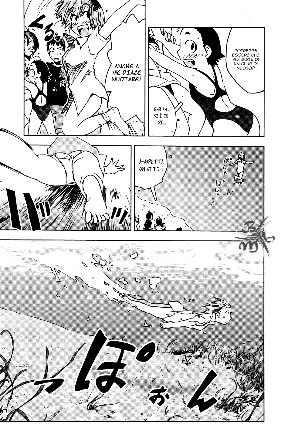 Kenkoo Zenrakei Suieibu Umishou Vol. 1 Ch. 1 第31页