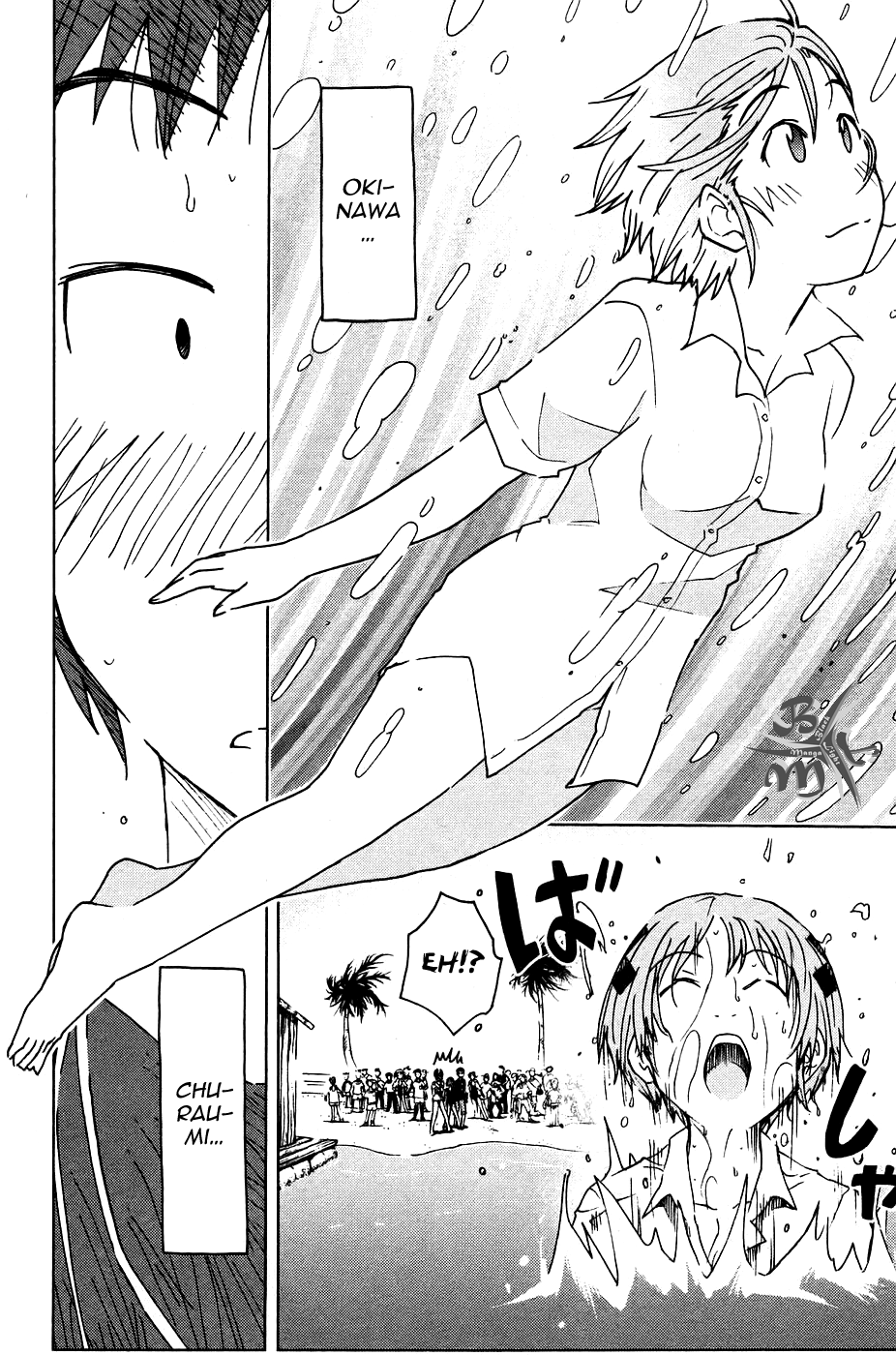 Kenkoo Zenrakei Suieibu Umishou Vol. 1 Ch. 1 第32页