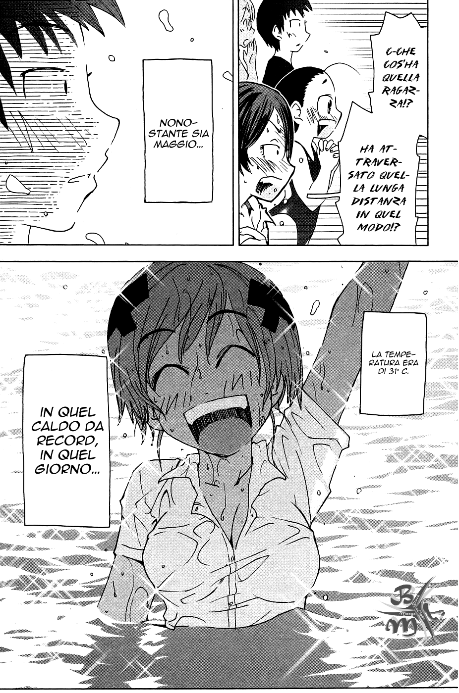 Kenkoo Zenrakei Suieibu Umishou Vol. 1 Ch. 1 第33页