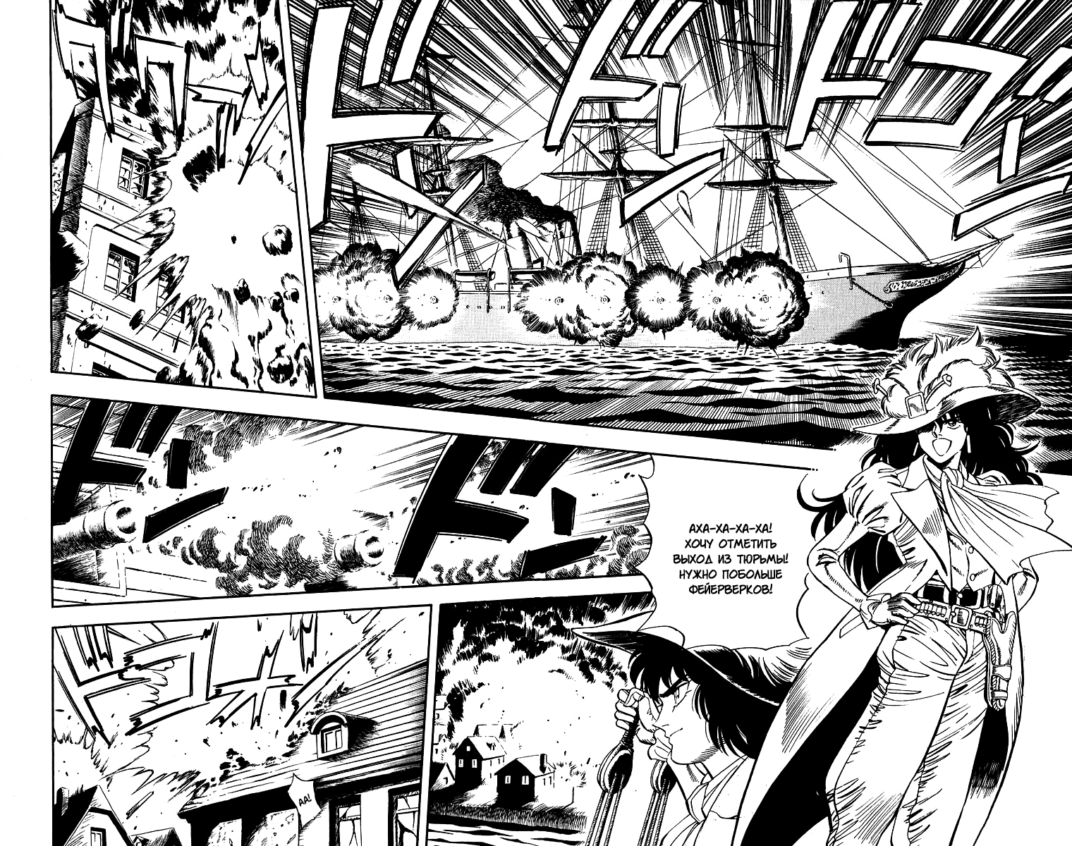 Captain Kid Vol. 1 Ch. 2 第19页