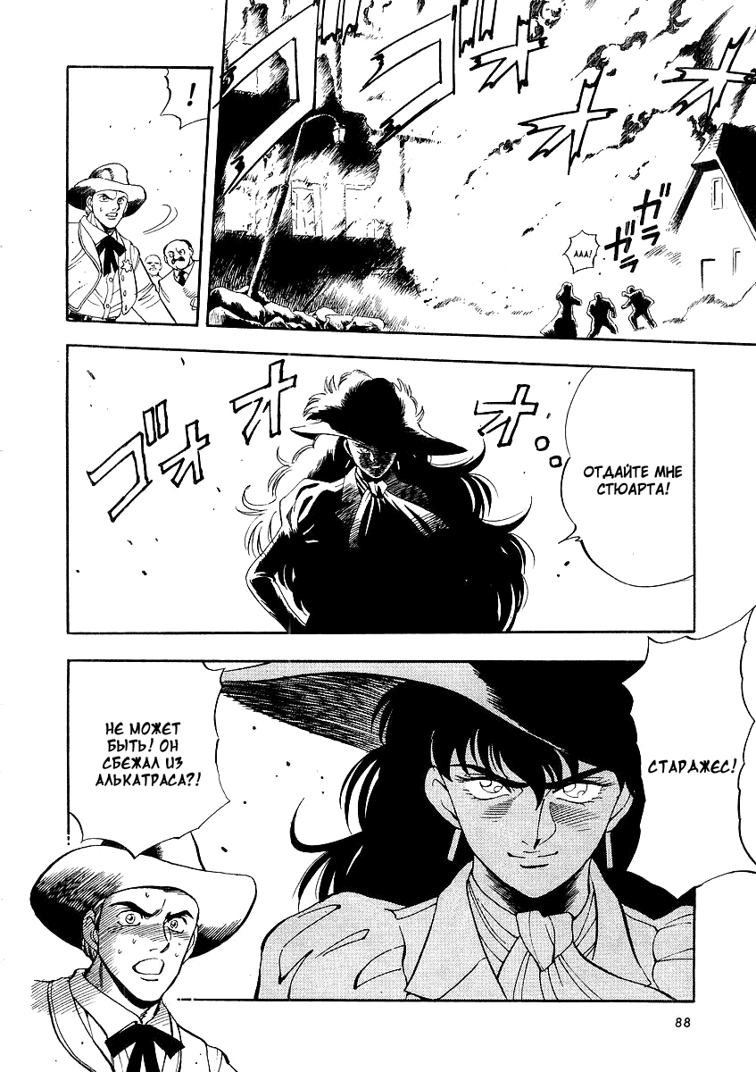 Captain Kid Vol. 1 Ch. 2 第20页