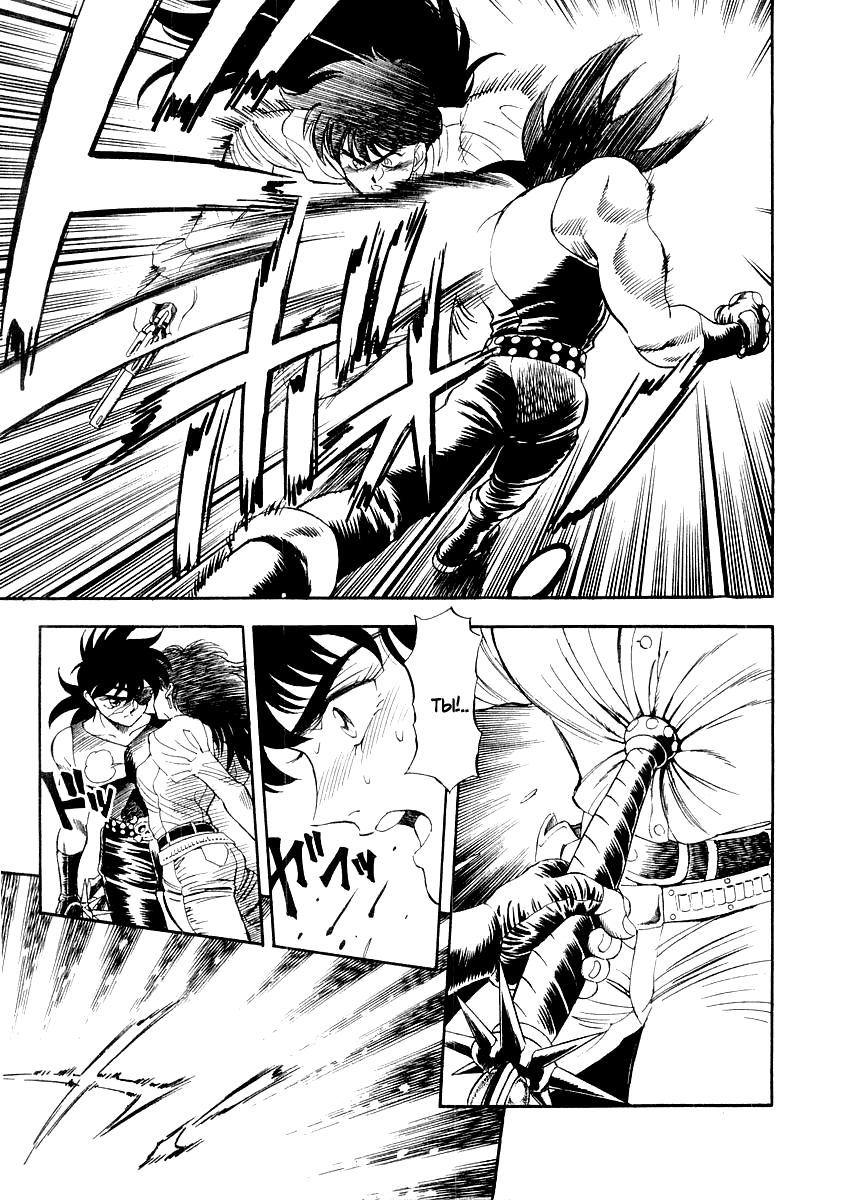 Captain Kid Vol. 1 Ch. 2 第44页