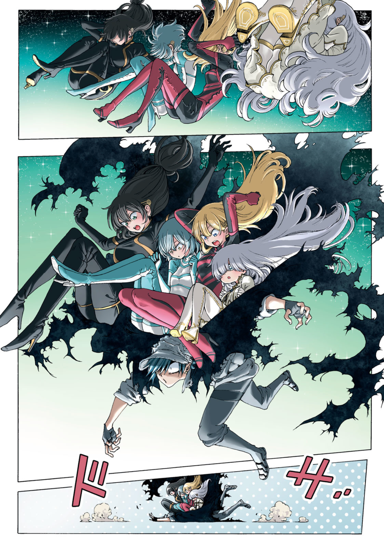 Shuuriya Lodge no Kougubako 第2页