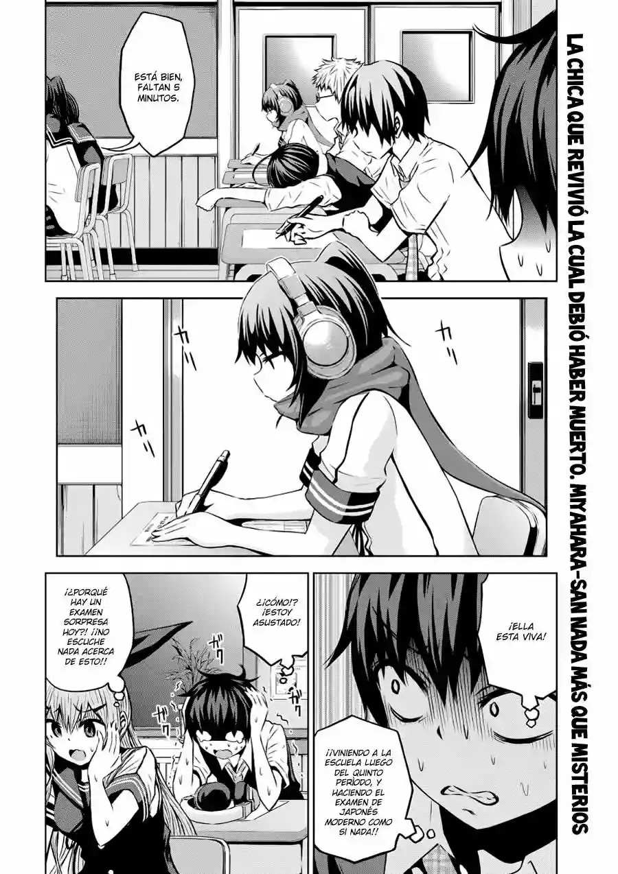 Chikotan, Kowareru Vol. 1 Ch. 2 第3页