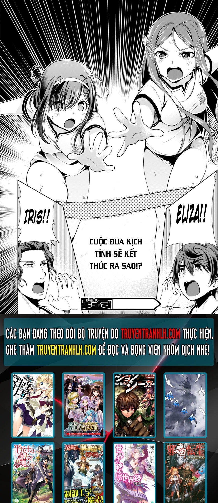 Botsuraku Yotei Nanode, Kajishokunin o Mezasu Vol. 1 Ch. 4 第25页