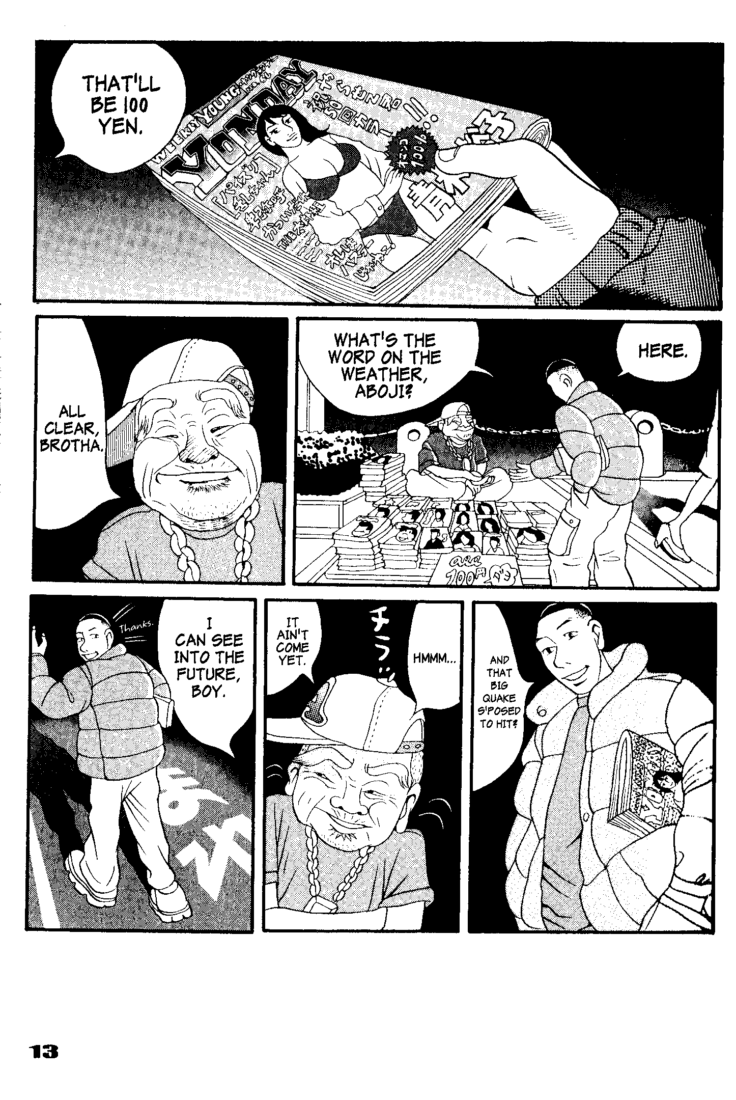 Tokyo Tribe 2 Vol. 1 Ch. 1 第16页