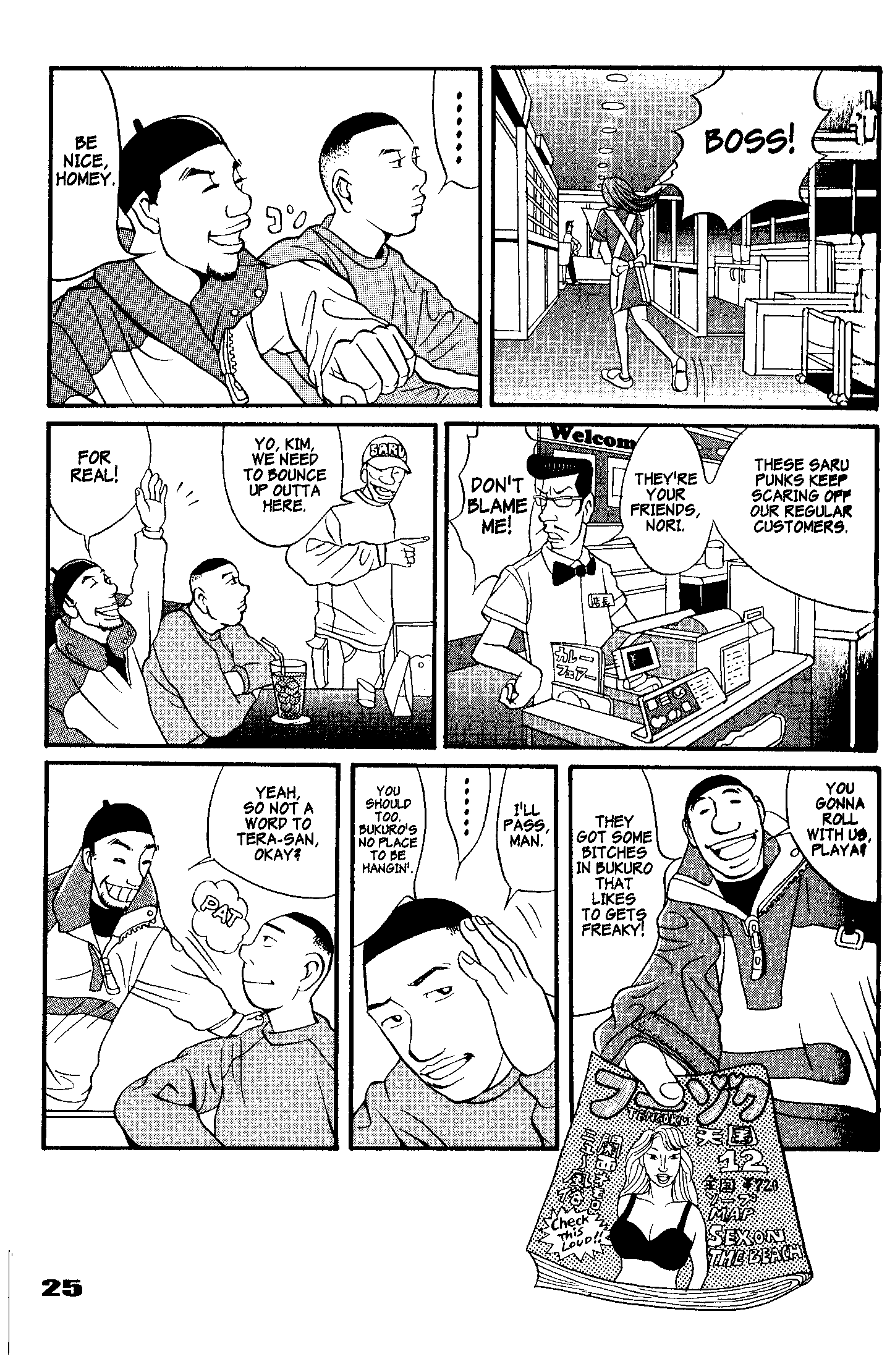 Tokyo Tribe 2 Vol. 1 Ch. 1 第28页