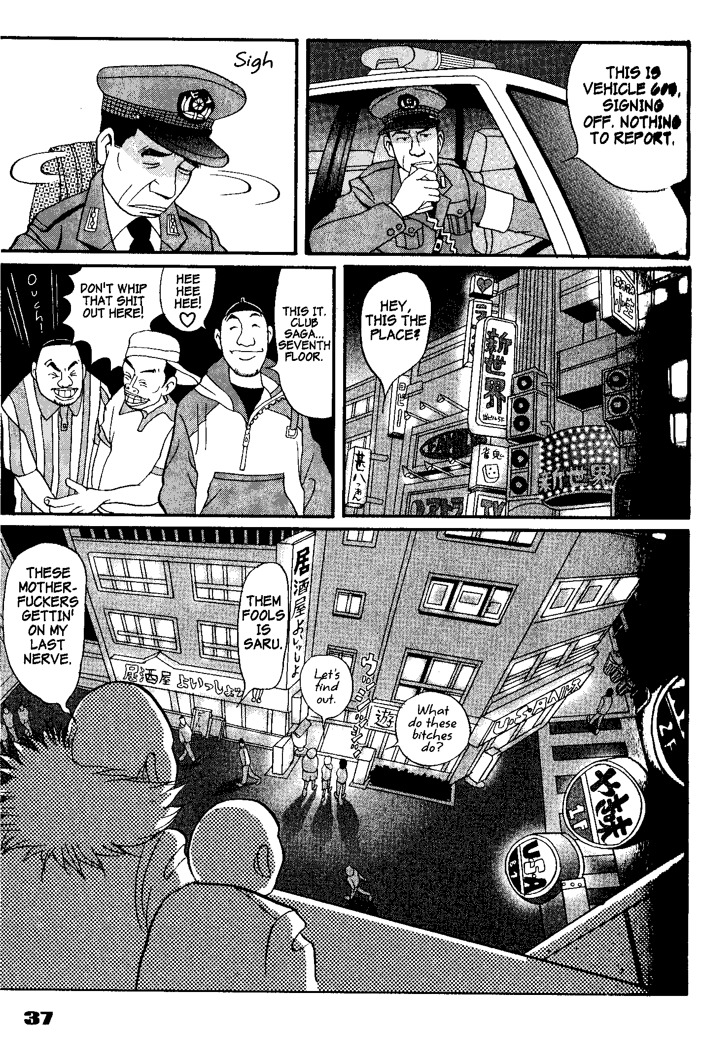 Tokyo Tribe 2 Vol. 1 Ch. 1 第40页